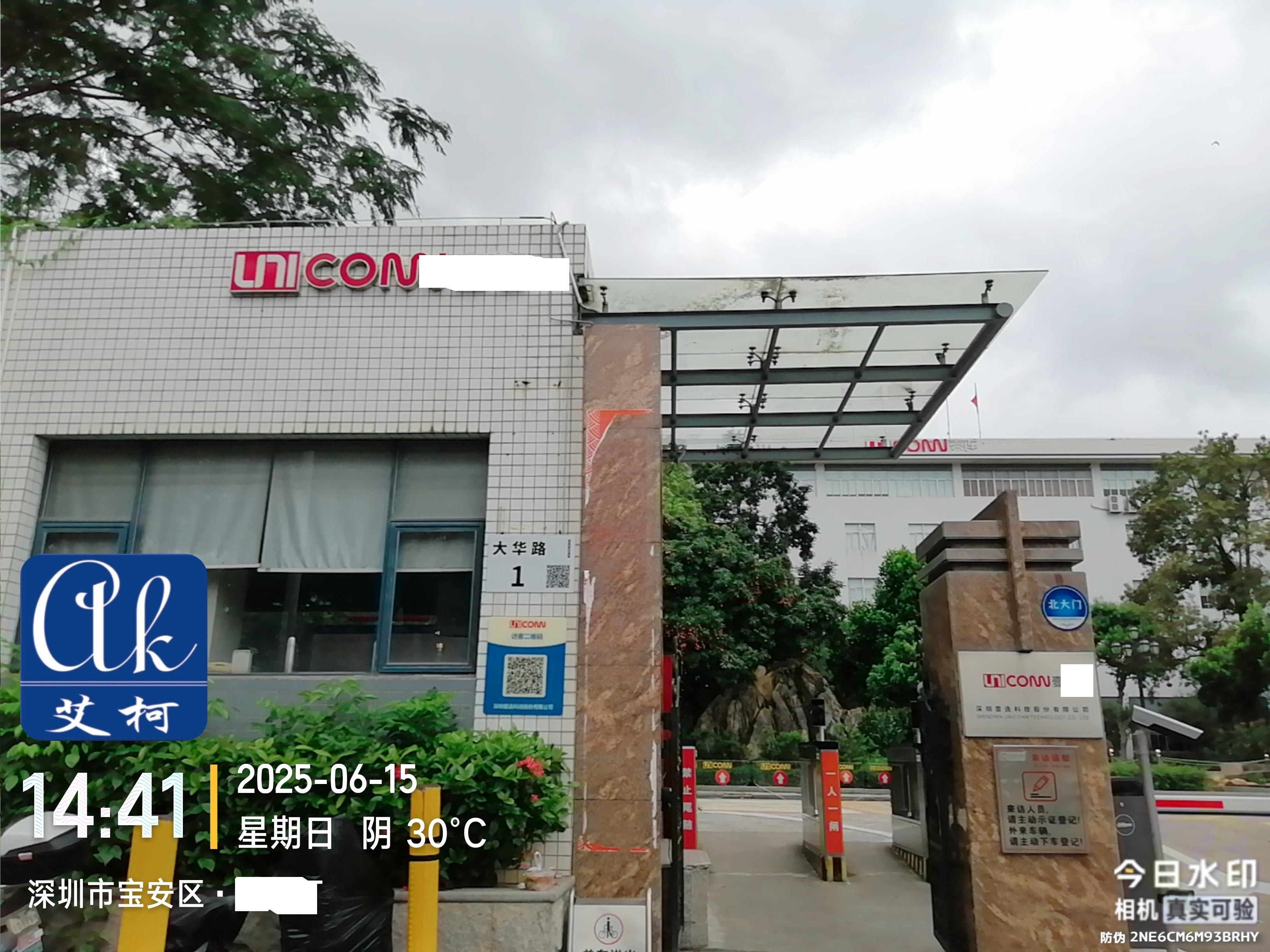 【純水新裝】廣東某電子新裝艾柯實(shí)驗(yàn)室純水機(jī)AkBZ-RODI-DZ-20插圖