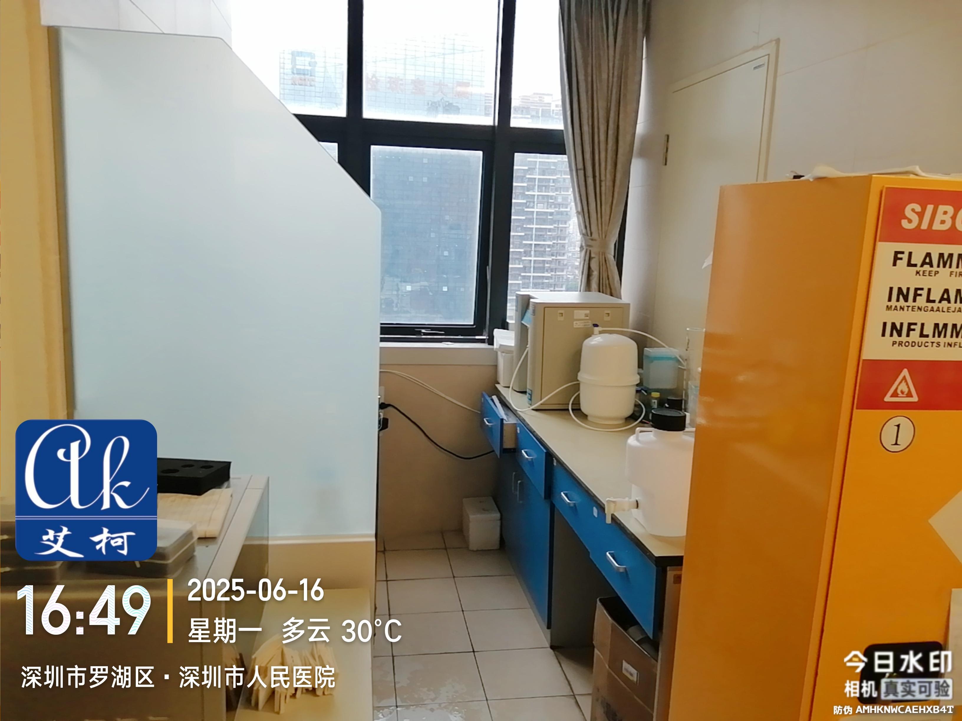 艾柯維護廣東深圳人民醫(yī)院實驗室純水機exceed系列-6月16日插圖3