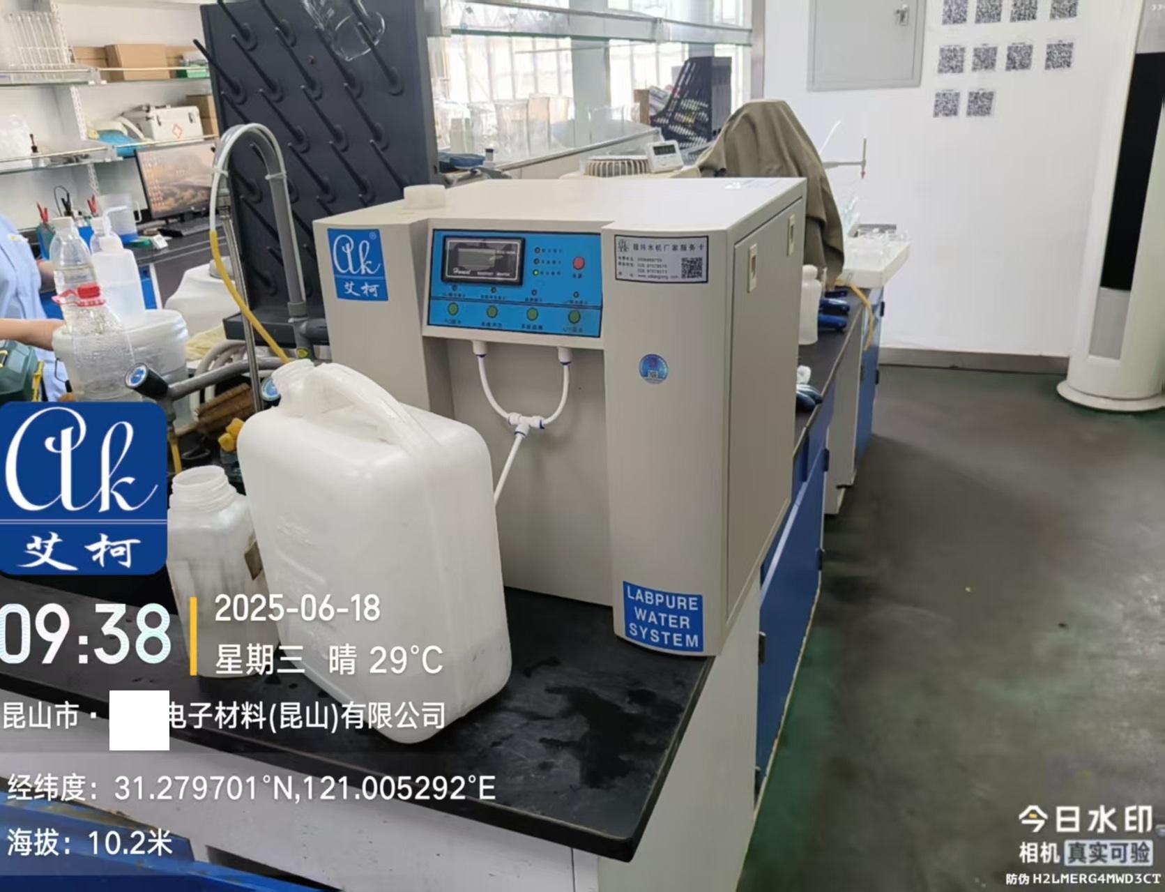 艾柯維護(hù)江蘇昆山陸昌電子材料公司實(shí)驗(yàn)室純水機(jī)exceed系列-6月18日插圖2