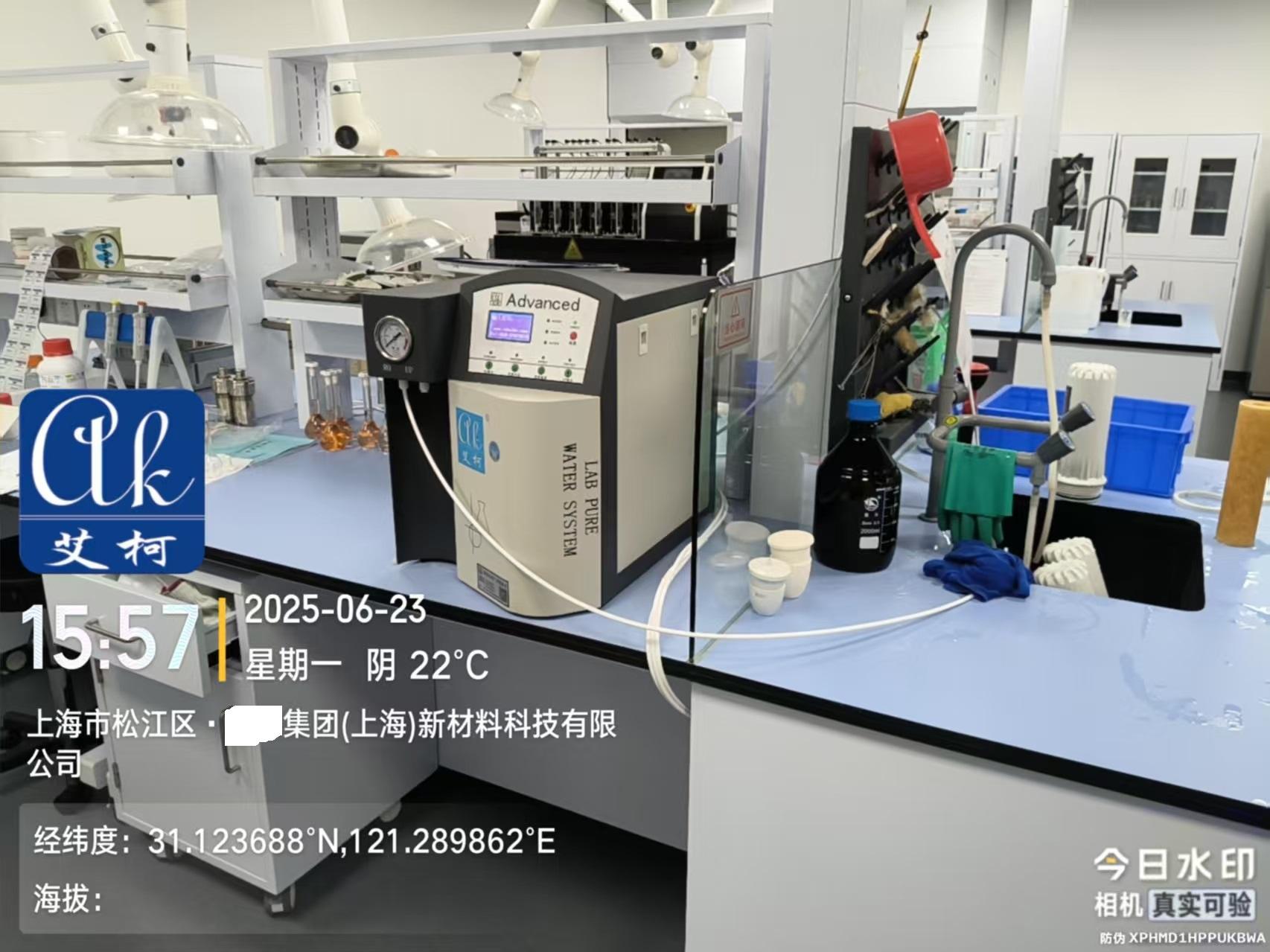 6月23日-艾柯廠家維護上海某新材料公司實驗室純水機advanced系列插圖3