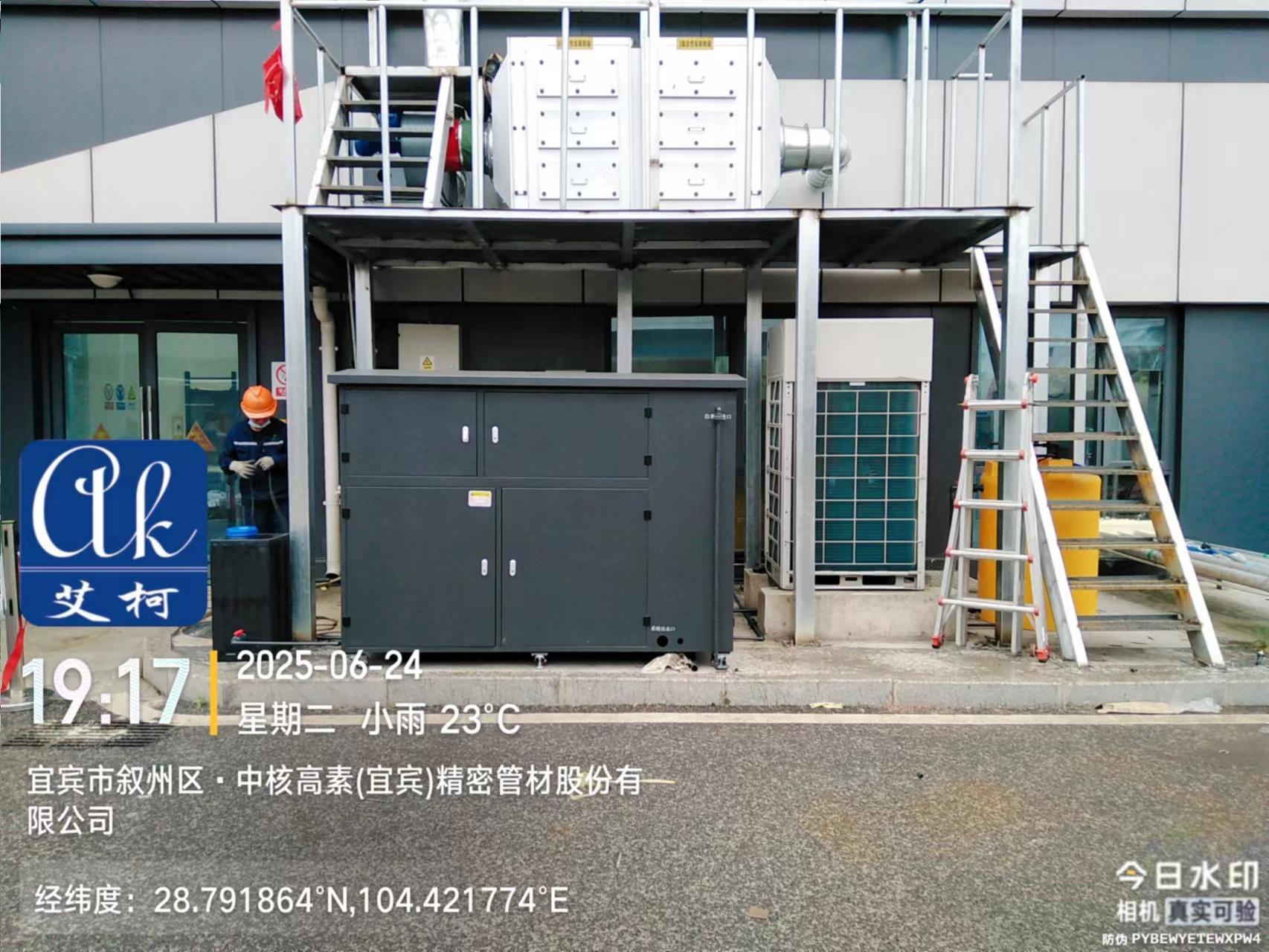 2025.6.30艾柯廠家維護中核集團812實驗室綜合型廢水處理設備（戶外型）插圖1