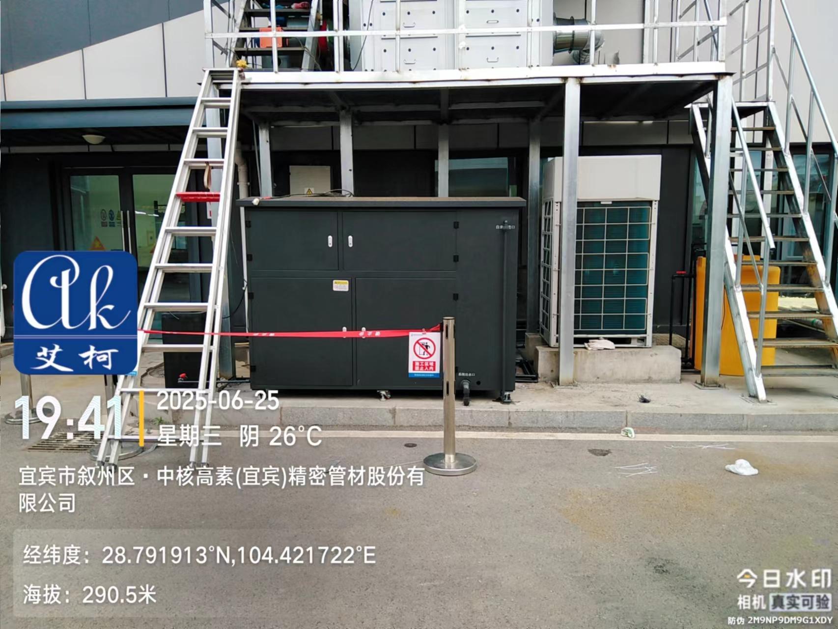 2025.6.30艾柯廠家維護中核集團812實驗室綜合型廢水處理設備（戶外型）插圖2