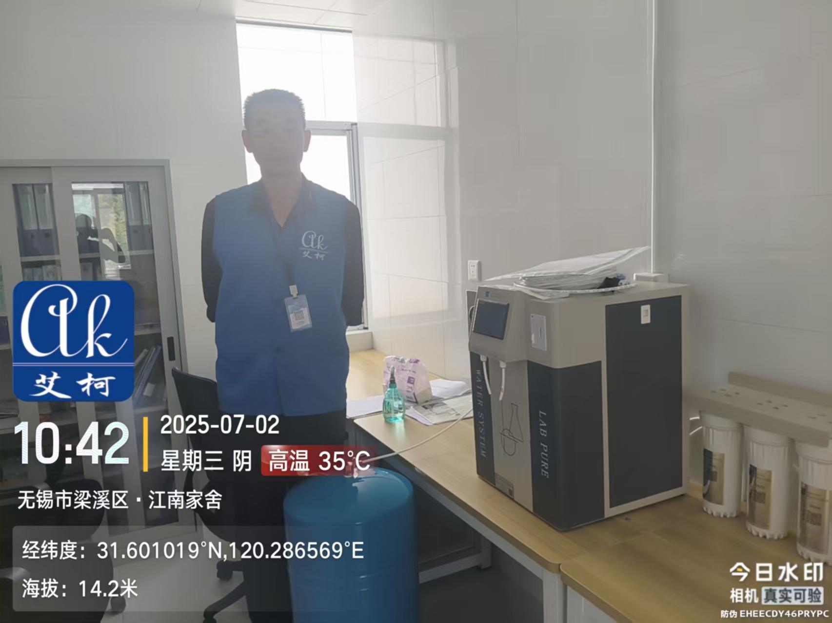 2025.7.2艾柯純水新裝：江蘇無錫中國人民解放軍聯(lián)勤保障部隊第904醫(yī)院安裝classic帶打印的新純水機插圖2