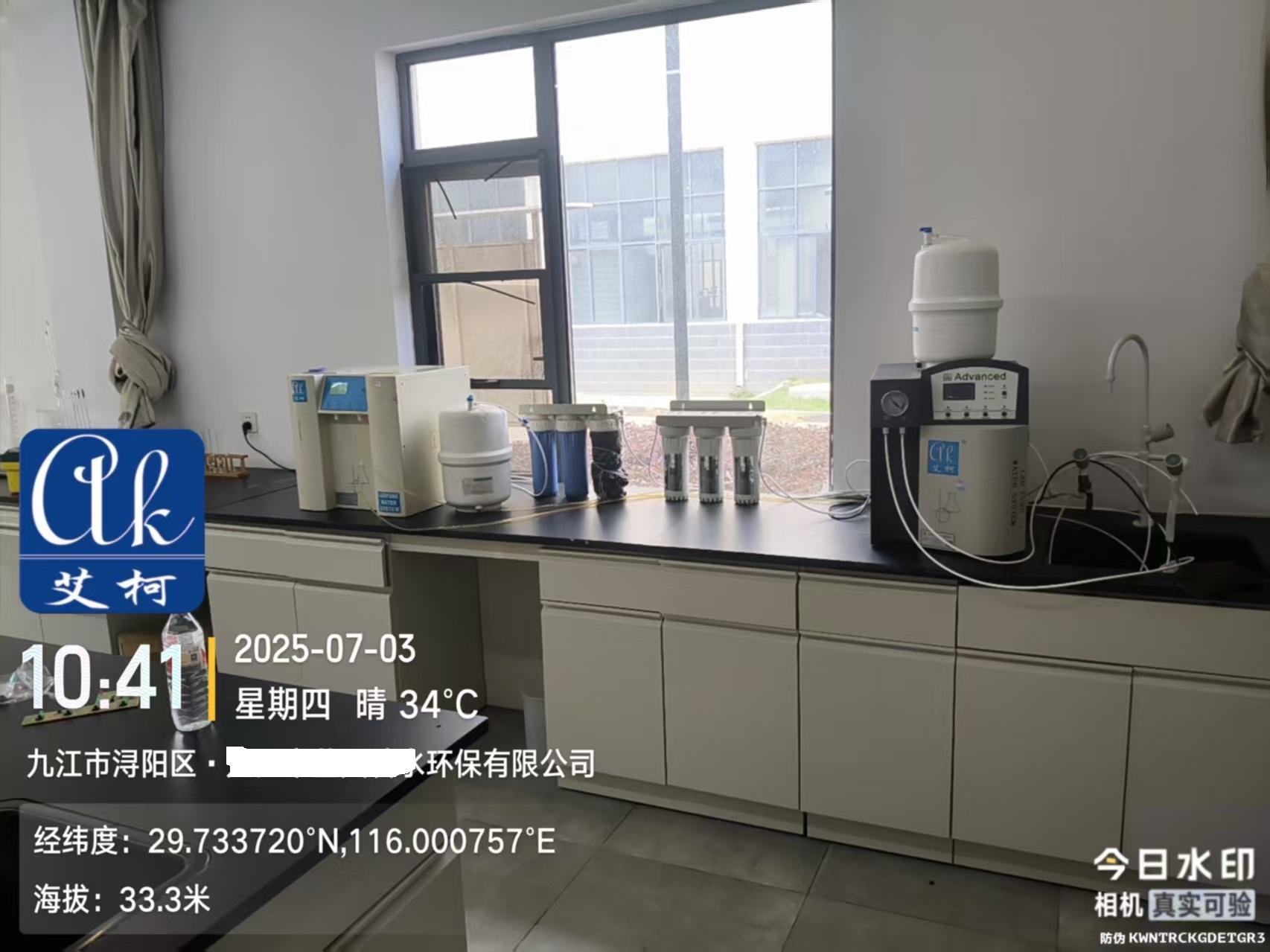 2025.7.3艾柯維護(hù)江西南昌市該水環(huán)保公司實驗室純水機exceed 和advanced系列插圖1