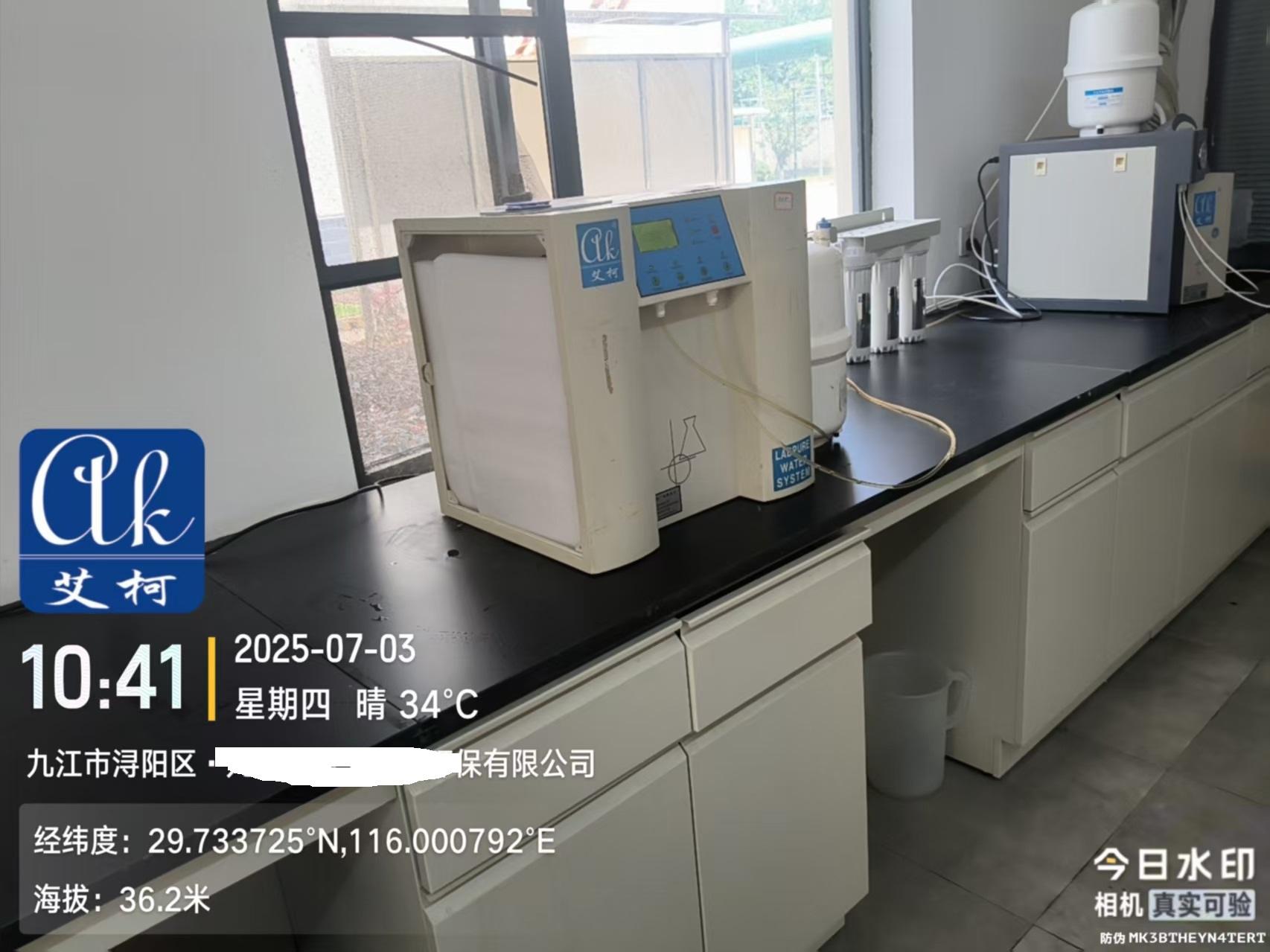 2025.7.3艾柯維護(hù)江西南昌市該水環(huán)保公司實驗室純水機exceed 和advanced系列插圖2