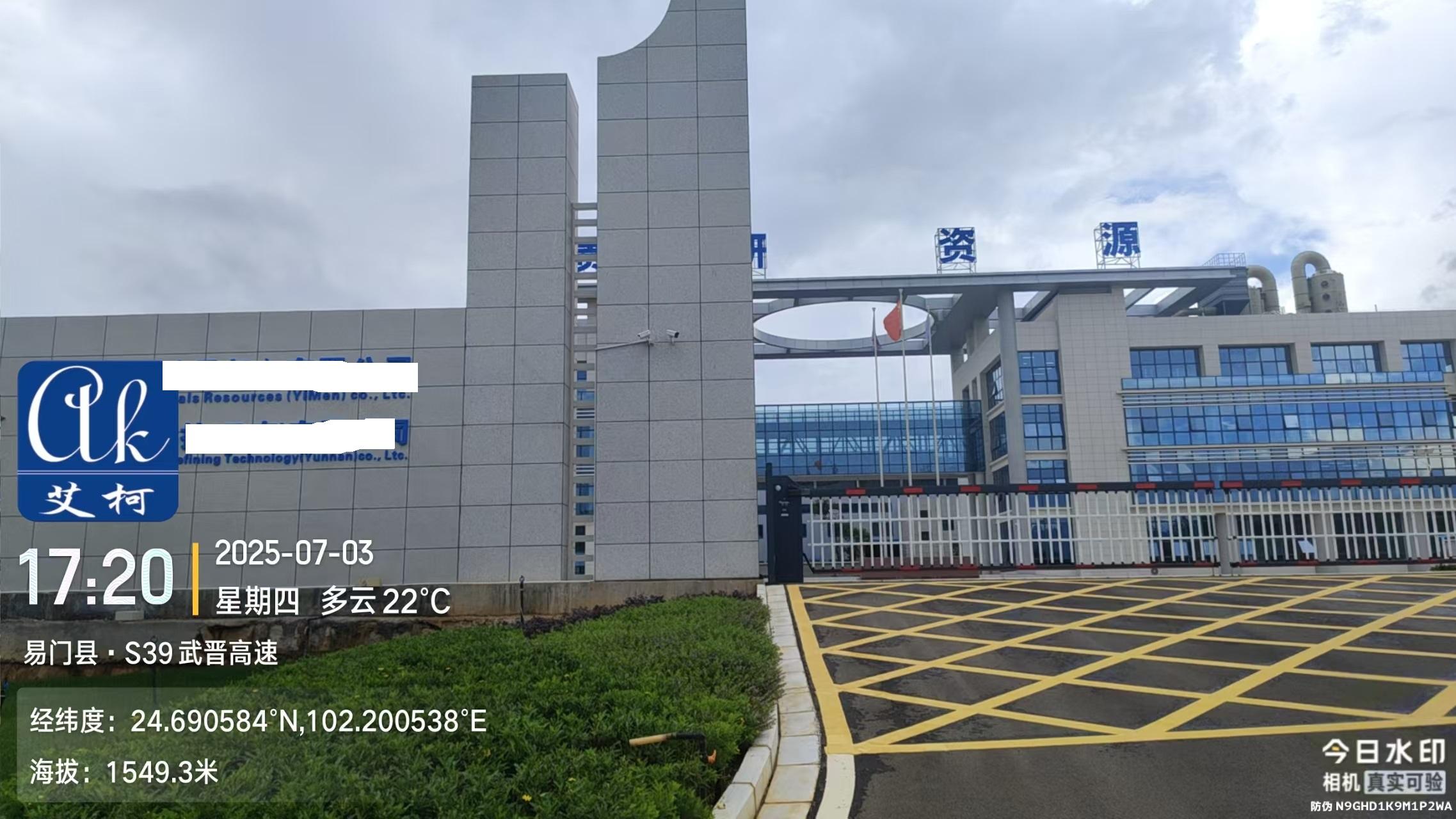 2025.7.3艾柯維護(hù)云南玉溪市該資源（易門）公司實(shí)驗(yàn)室純水機(jī)advanced插圖