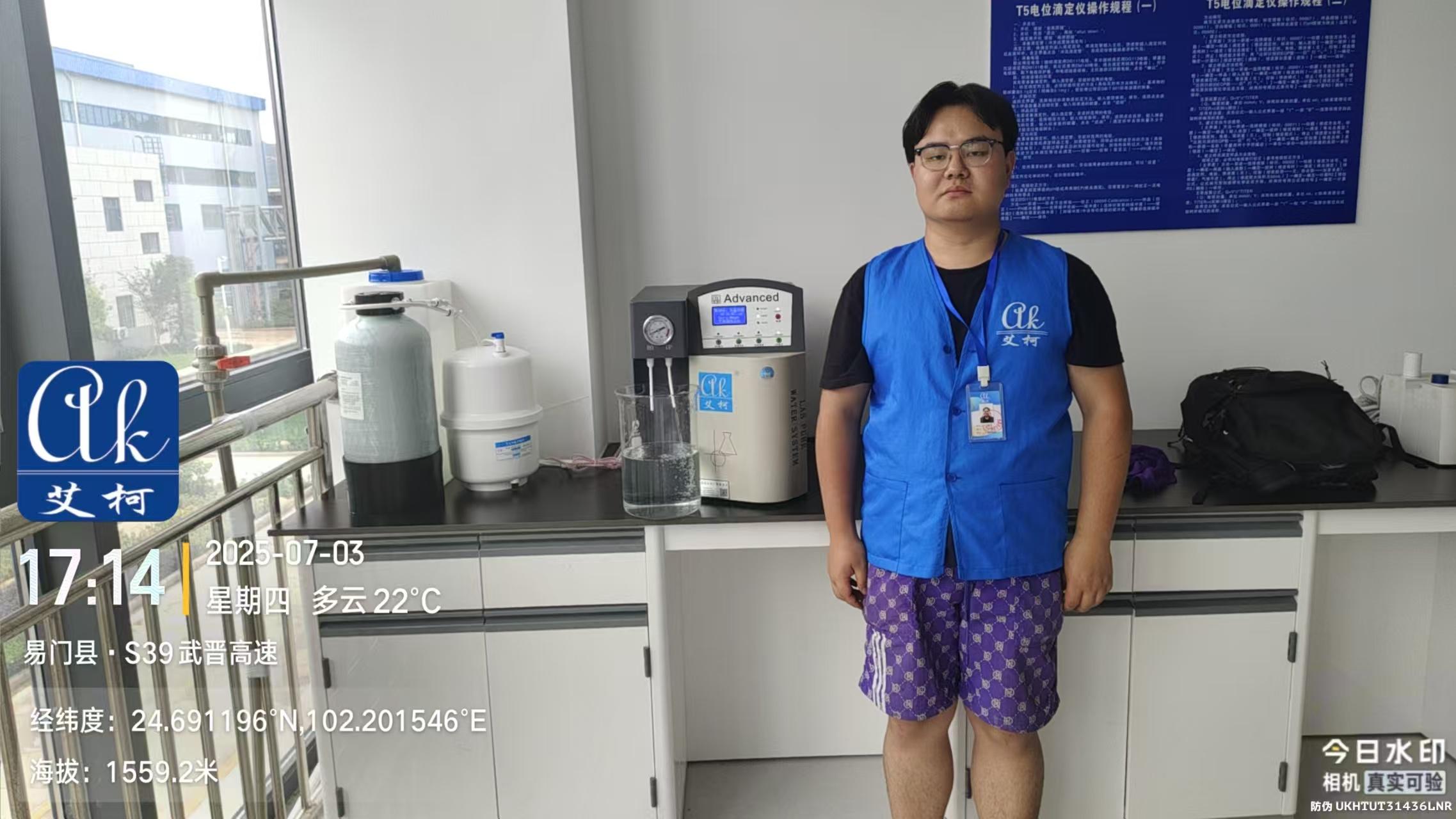 2025.7.3艾柯維護(hù)云南玉溪市該資源（易門）公司實(shí)驗(yàn)室純水機(jī)advanced插圖1