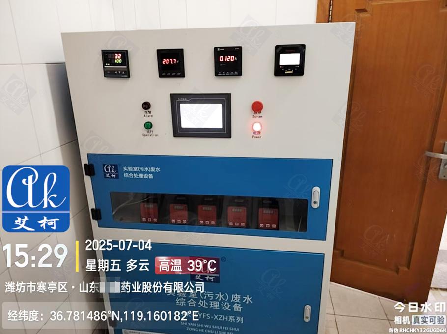 7月4日山東某藥業(yè)單位廢水設(shè)備新裝插圖1