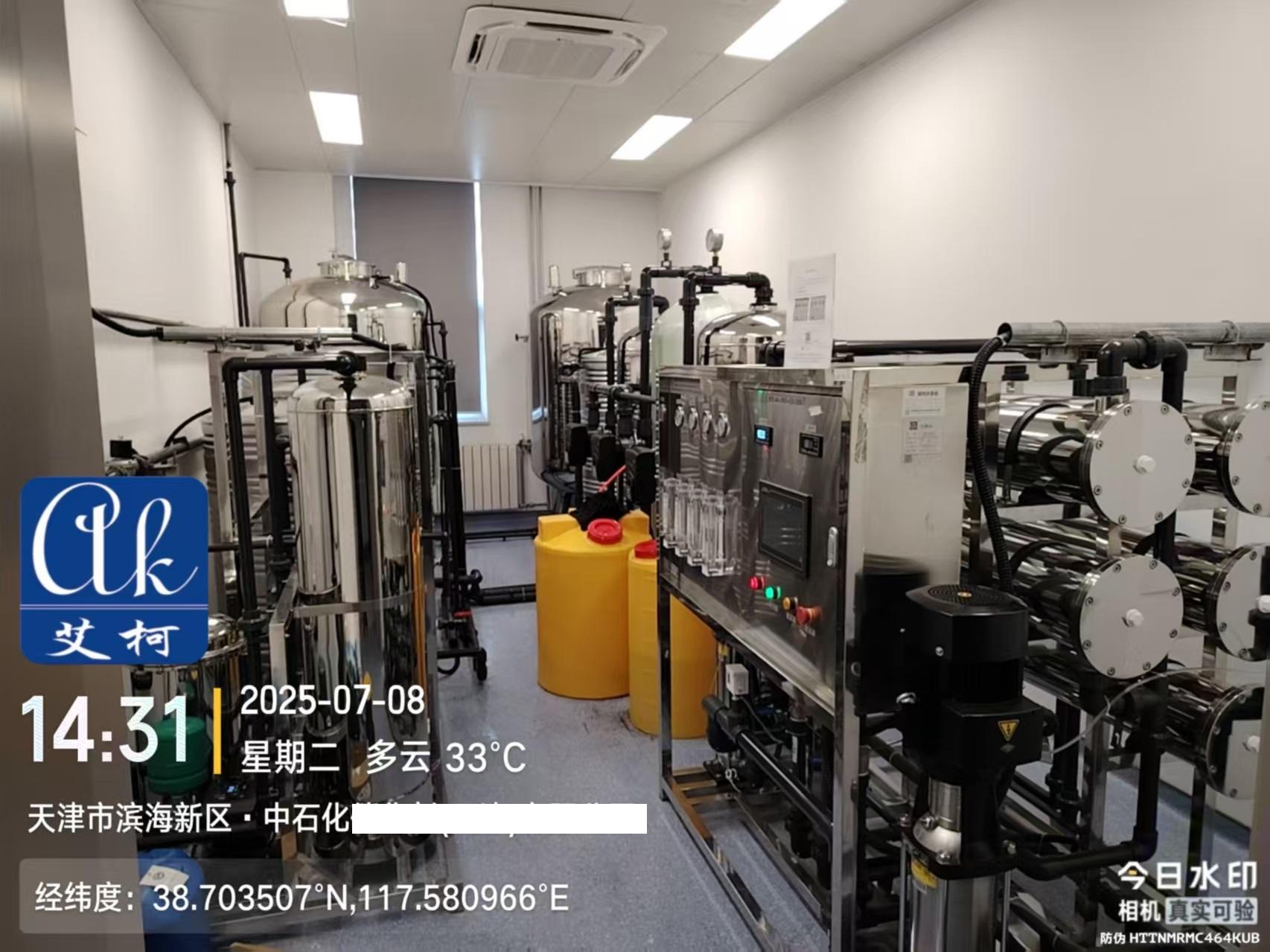 2025.7.8艾柯廠家維護天津中石化集團實驗室工業(yè)純水設(shè)備插圖2