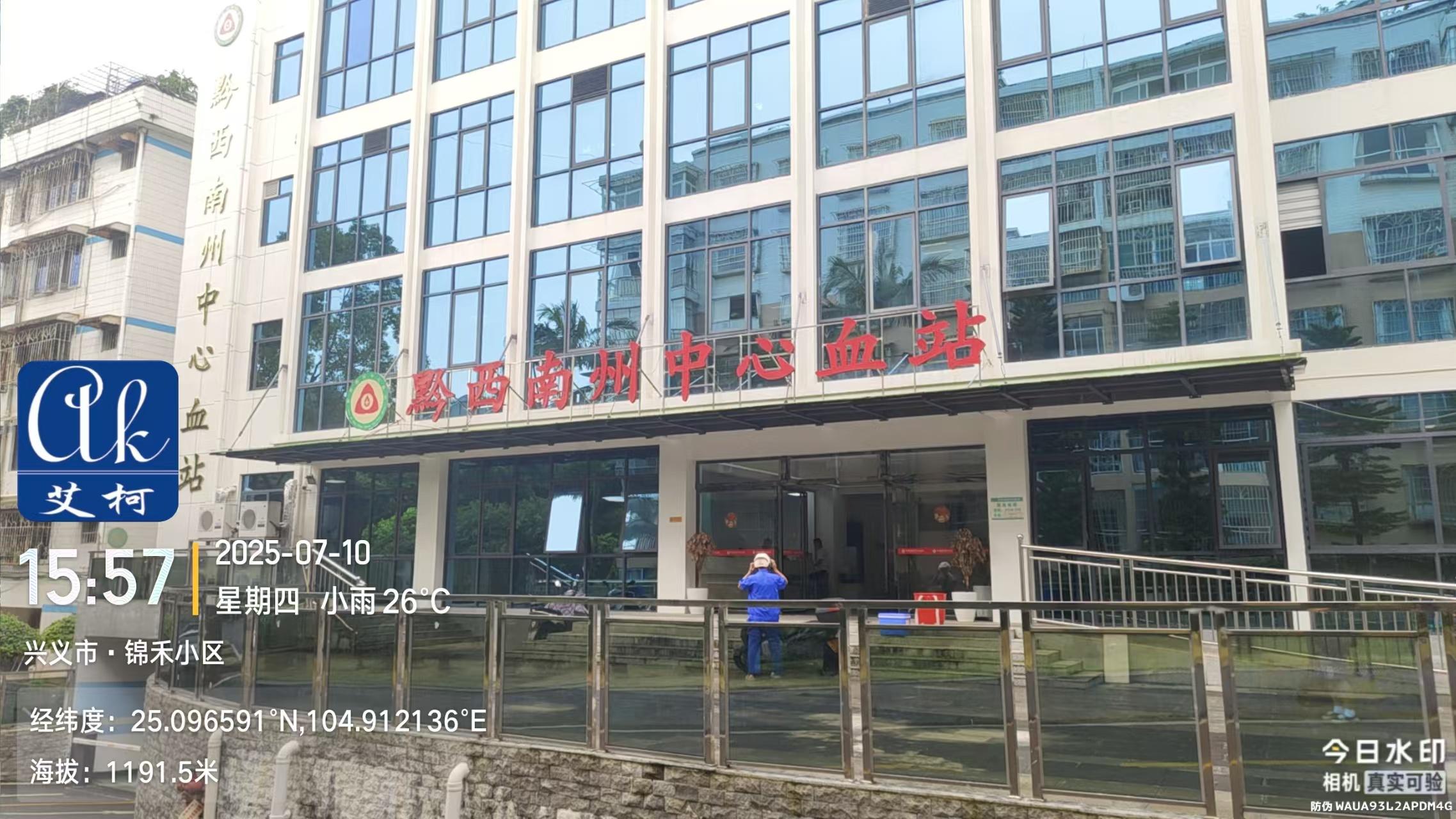 2025.7.10艾柯廠家維護(hù)貴州黔西南州中心血站實(shí)驗(yàn)室純水機(jī)exceed落地式2臺(tái)插圖