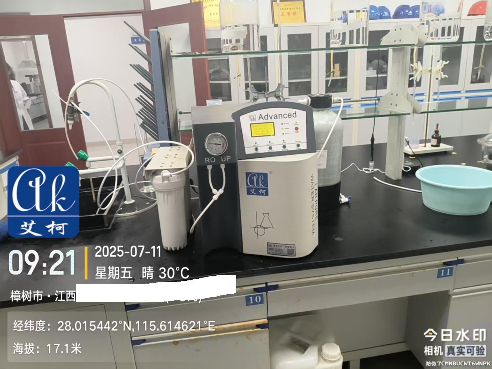 2025.7.11艾柯維護(hù)江西樟樹市某鹽化工實驗室純水機(jī)advanced系列插圖