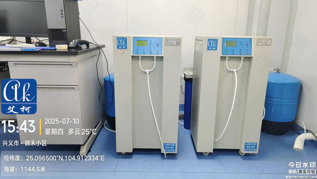 7月10日貴州黔西南州中心血站純水設(shè)備維護(hù)插圖1