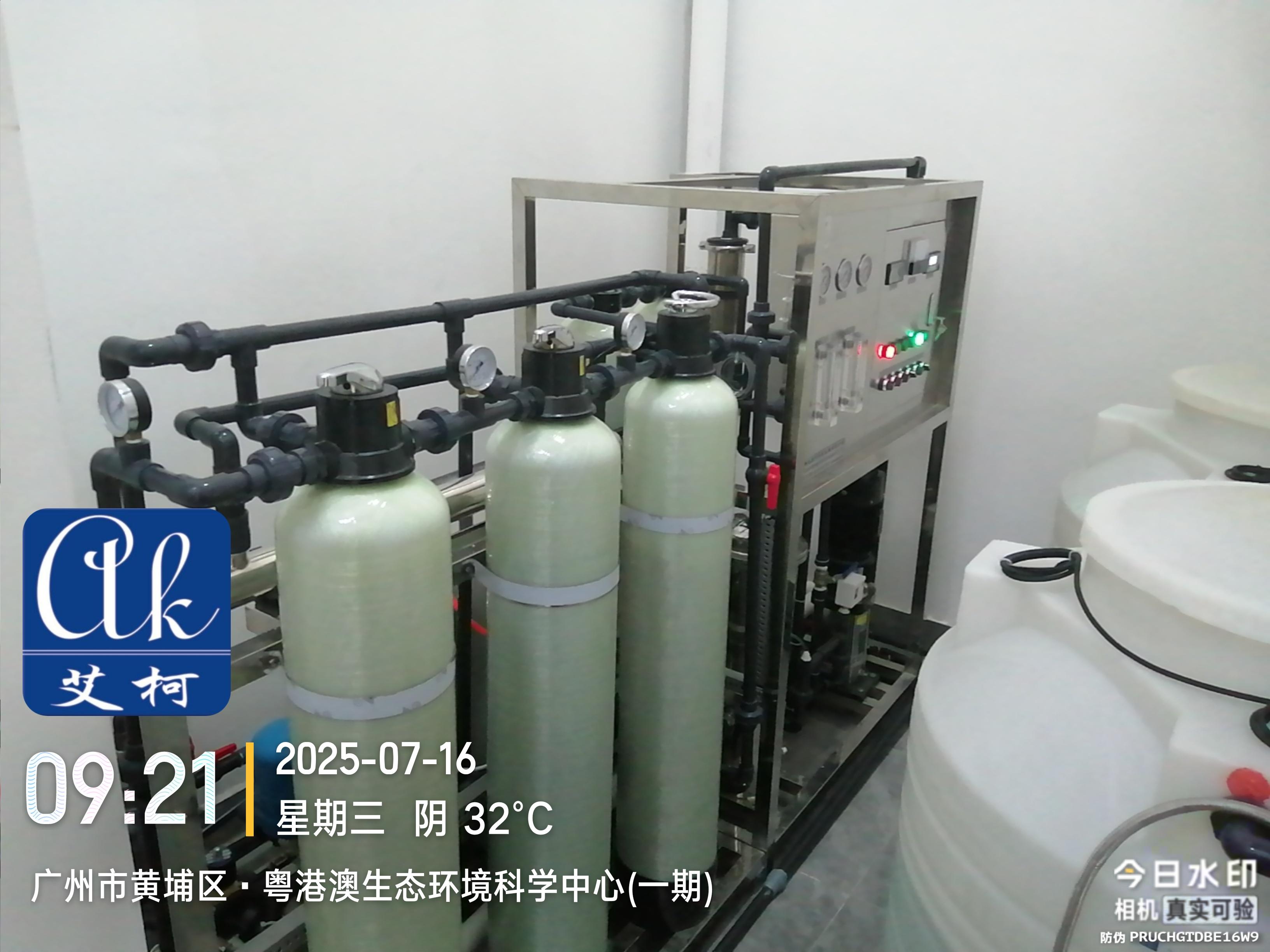 2025.7.16艾柯設(shè)備落地廣東廣州粵港澳環(huán)科院實(shí)驗(yàn)室工業(yè)純水設(shè)備插圖1