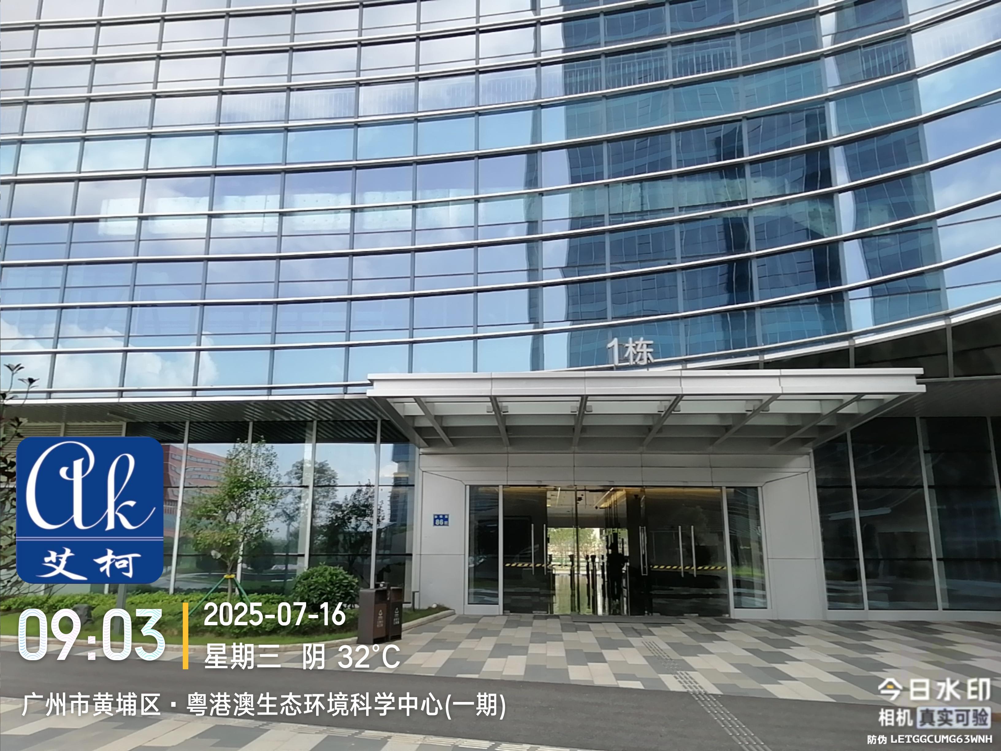 2025.7.16艾柯設(shè)備落地廣東廣州粵港澳環(huán)科院實(shí)驗(yàn)室工業(yè)純水設(shè)備插圖