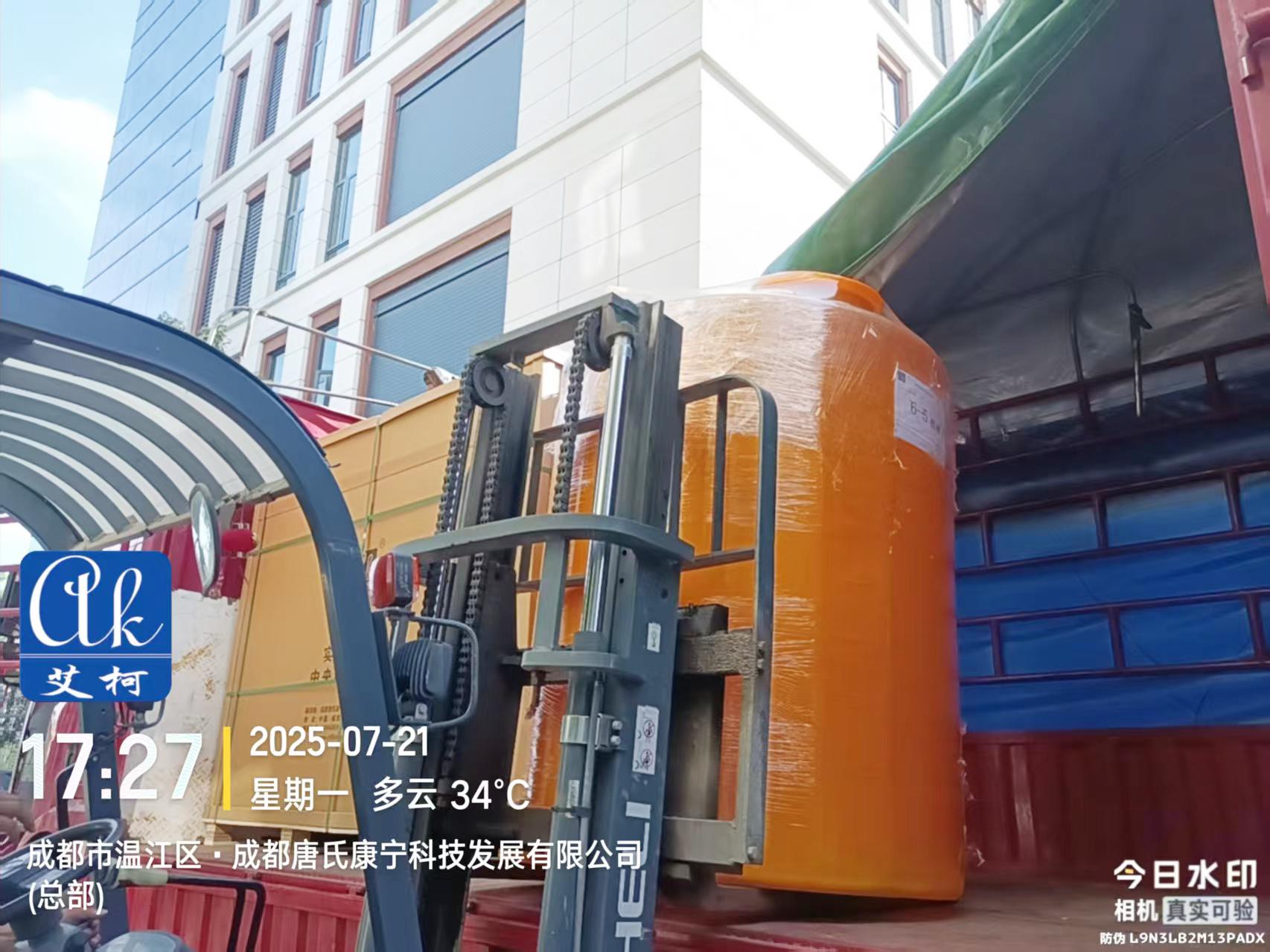 2025.7.21艾柯發(fā)貨： 上海某純外資研究中心選用我公司艾柯生產(chǎn)的實(shí)驗(yàn)室中央純水機(jī)插圖1