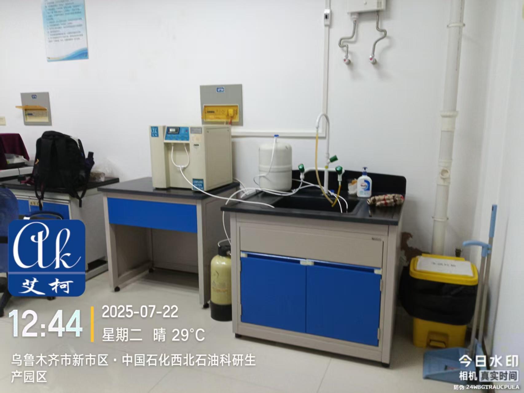 2025.7.22艾柯維護新疆烏魯木齊中石化西北石油研究園實驗室純水機exceed插圖5