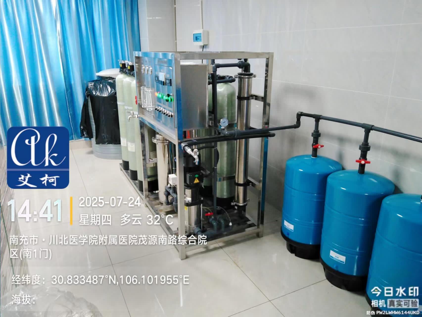 2025.7.24艾柯新裝：四川省南充市川北醫(yī)學(xué)院附屬醫(yī)院新裝工業(yè)純水設(shè)備AK-RO-UP-250插圖3