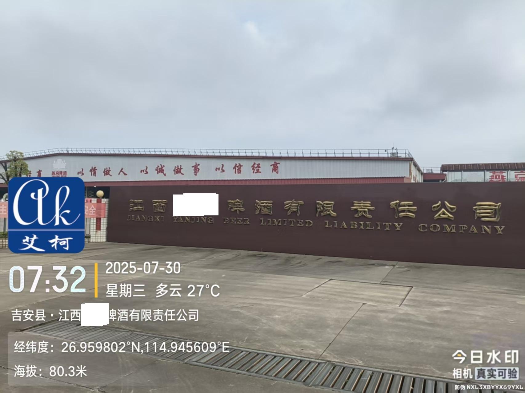 2025.7.30艾柯維護：江西吉安市某京啤酒實驗室純水機AK系列+KL系列 2臺設(shè)備插圖