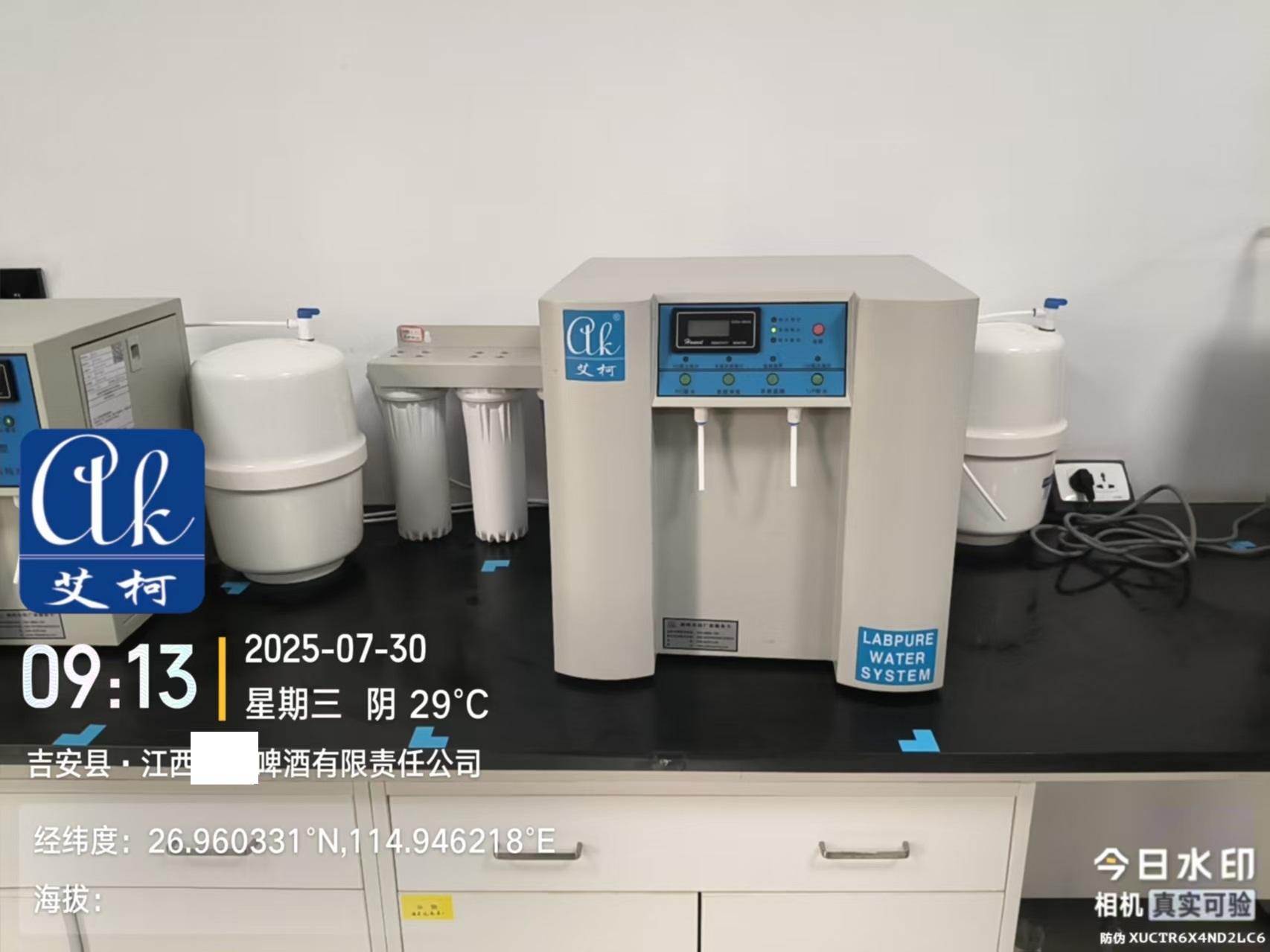 2025.7.30艾柯維護：江西吉安市某京啤酒實驗室純水機AK系列+KL系列 2臺設(shè)備插圖2