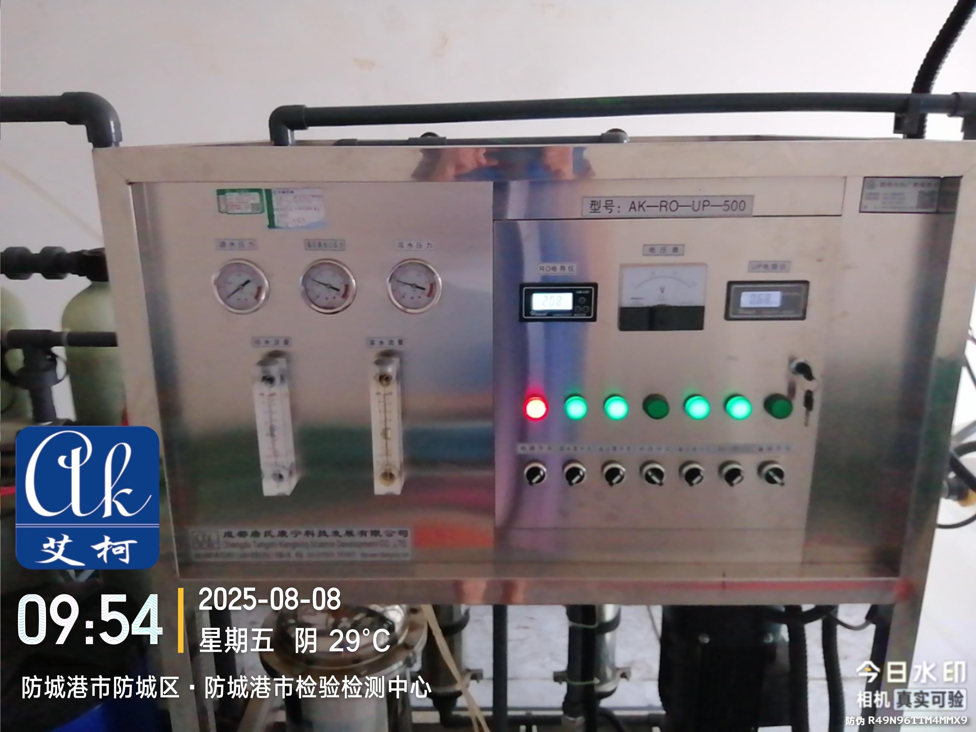 2025.8.8艾柯專業(yè)維護(hù)：廣西省防城港檢測中心實驗室工業(yè)純水設(shè)備插圖1