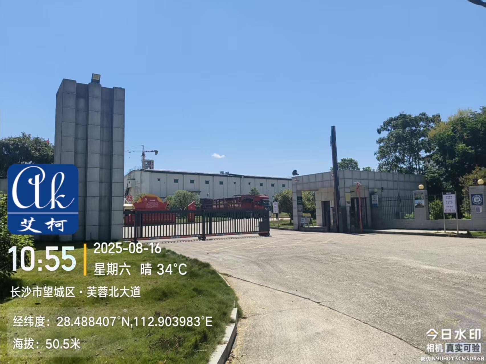 2025.8.16艾柯專業(yè)團(tuán)隊(duì)完成湖南中央儲(chǔ)備糧長沙直屬庫實(shí)驗(yàn)室純水機(jī)advanced維護(hù)插圖1