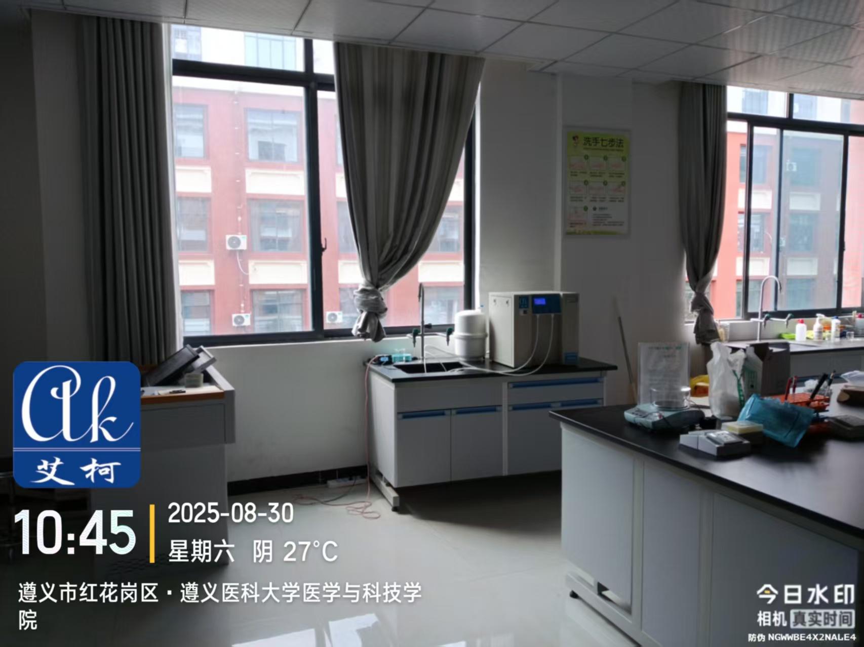 2025.8.30 艾柯廠家維護(hù)貴州遵義醫(yī)科大學(xué)醫(yī)學(xué)與科技學(xué)院實(shí)驗(yàn)室純水機(jī)插圖3