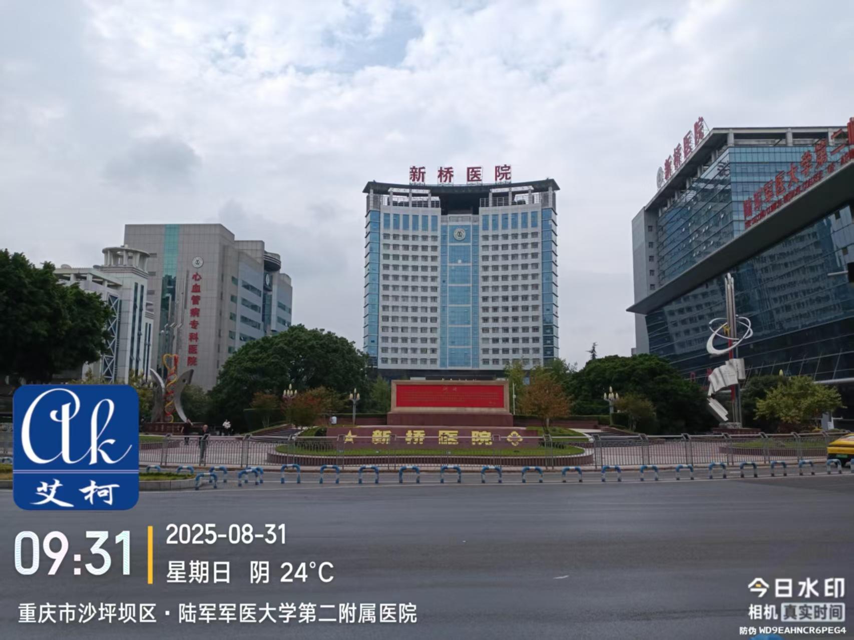 2025.9.1 艾柯維護(hù)重慶陸軍軍醫(yī)大學(xué)第二附屬醫(yī)院實(shí)驗(yàn)室純水設(shè)備Exceed系列插圖