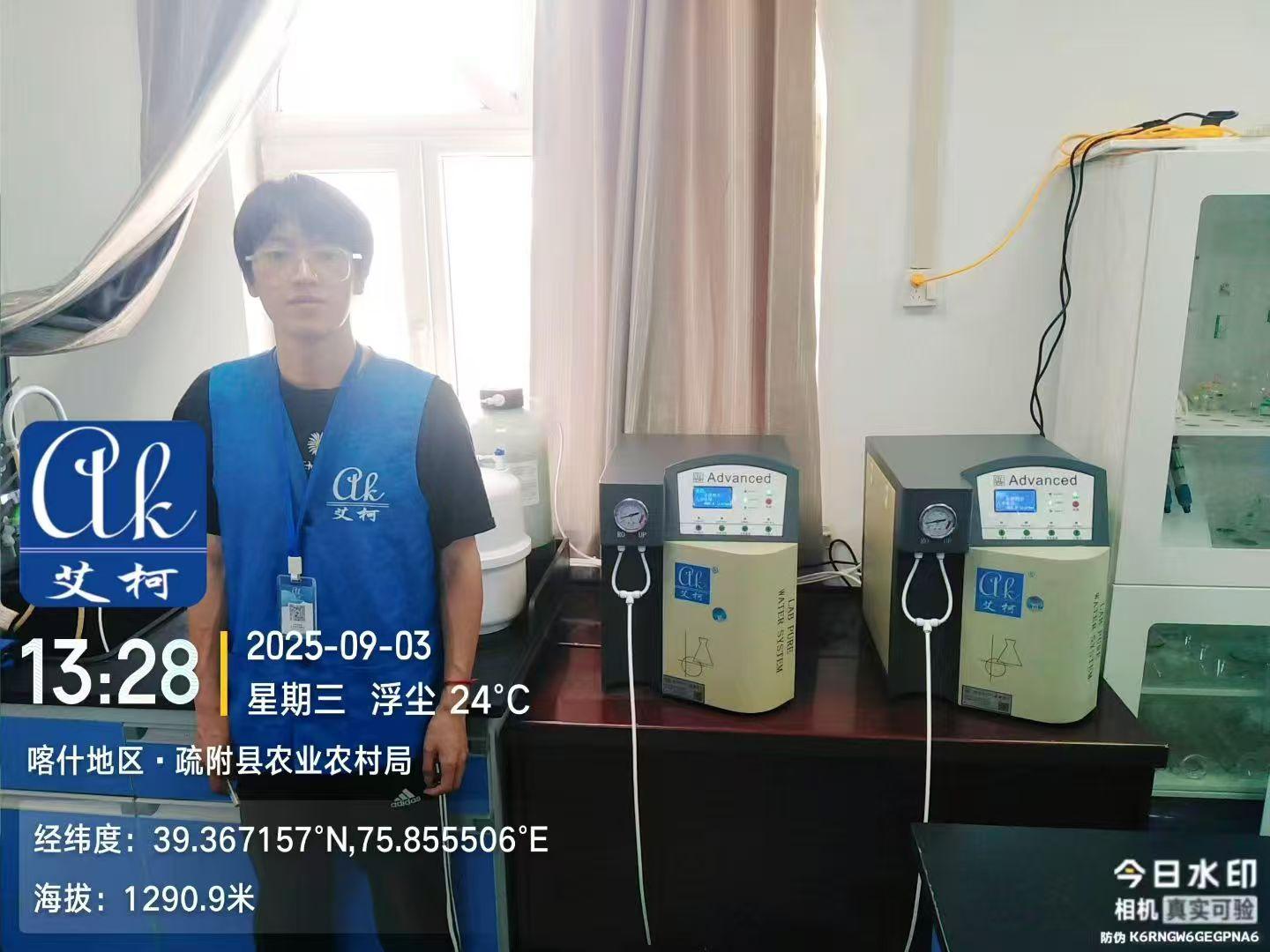 2025.9.3 新疆喀什疏附縣農(nóng)業(yè)農(nóng)村局新裝艾柯純水機advanced系列插圖3