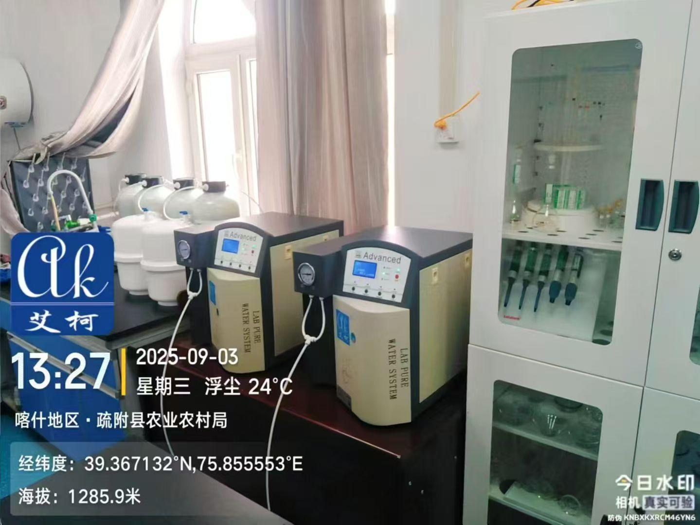 2025.9.3 新疆喀什疏附縣農(nóng)業(yè)農(nóng)村局新裝艾柯純水機advanced系列插圖2