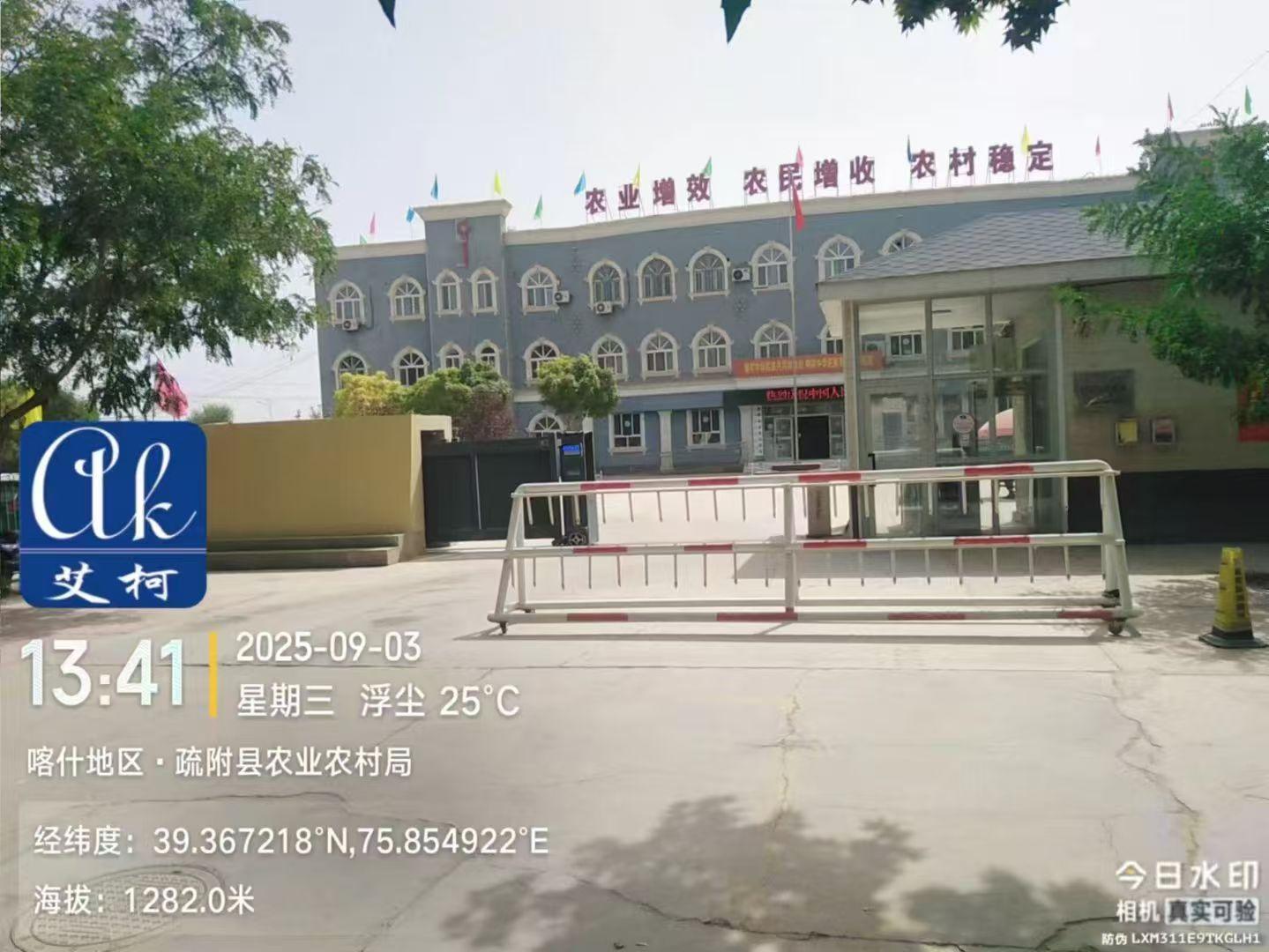 2025.9.3 新疆喀什疏附縣農(nóng)業(yè)農(nóng)村局新裝艾柯純水機advanced系列插圖