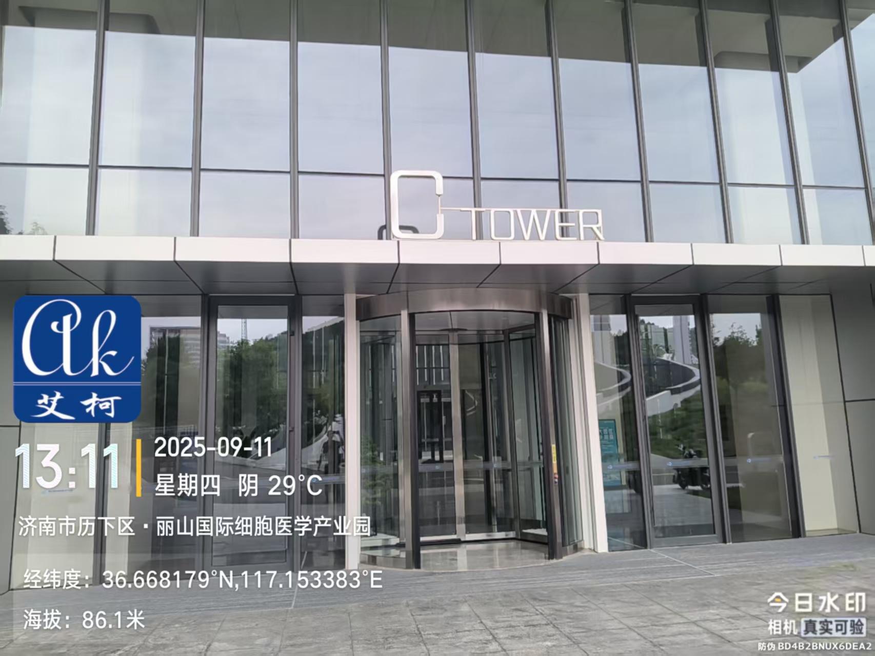 2025.9.11艾柯維護(hù)山東濟(jì)南國家膠類中藥工程技術(shù)研究中心實(shí)驗(yàn)室純水機(jī)advanced系列插圖