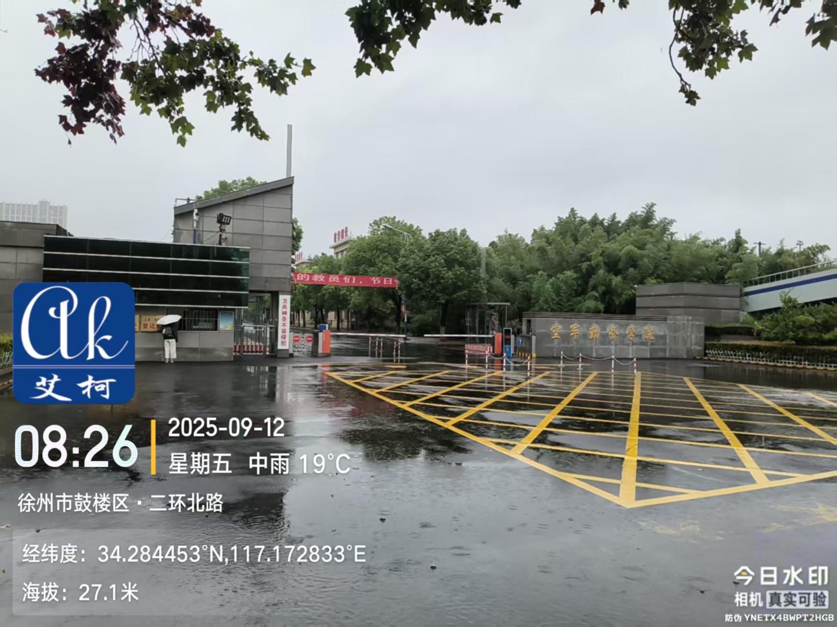 艾柯維護(hù)：保障江蘇徐州空軍勤務(wù)學(xué)院實(shí)驗(yàn)室純水機(jī)advanced高效運(yùn)行插圖