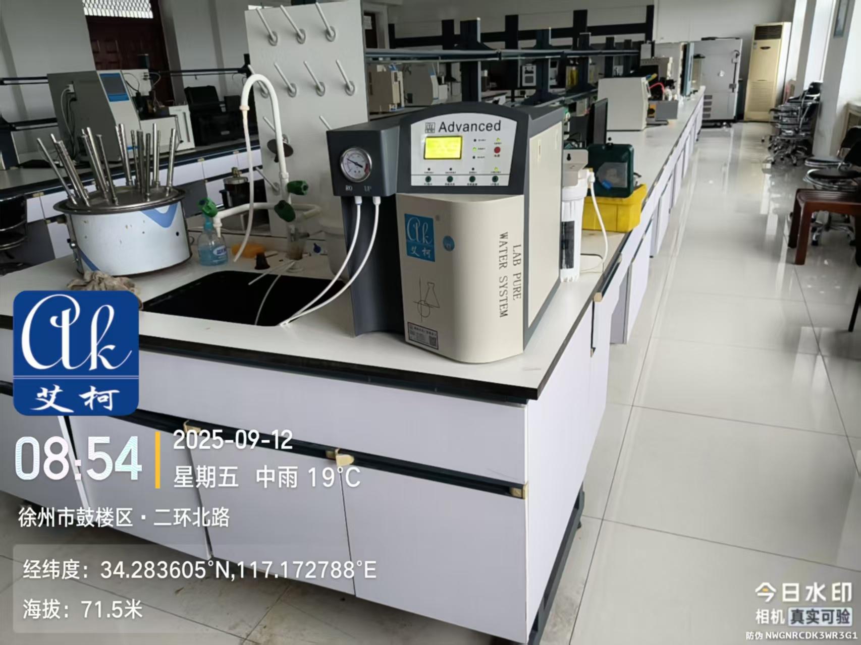 艾柯維護(hù)：保障江蘇徐州空軍勤務(wù)學(xué)院實(shí)驗(yàn)室純水機(jī)advanced高效運(yùn)行插圖3