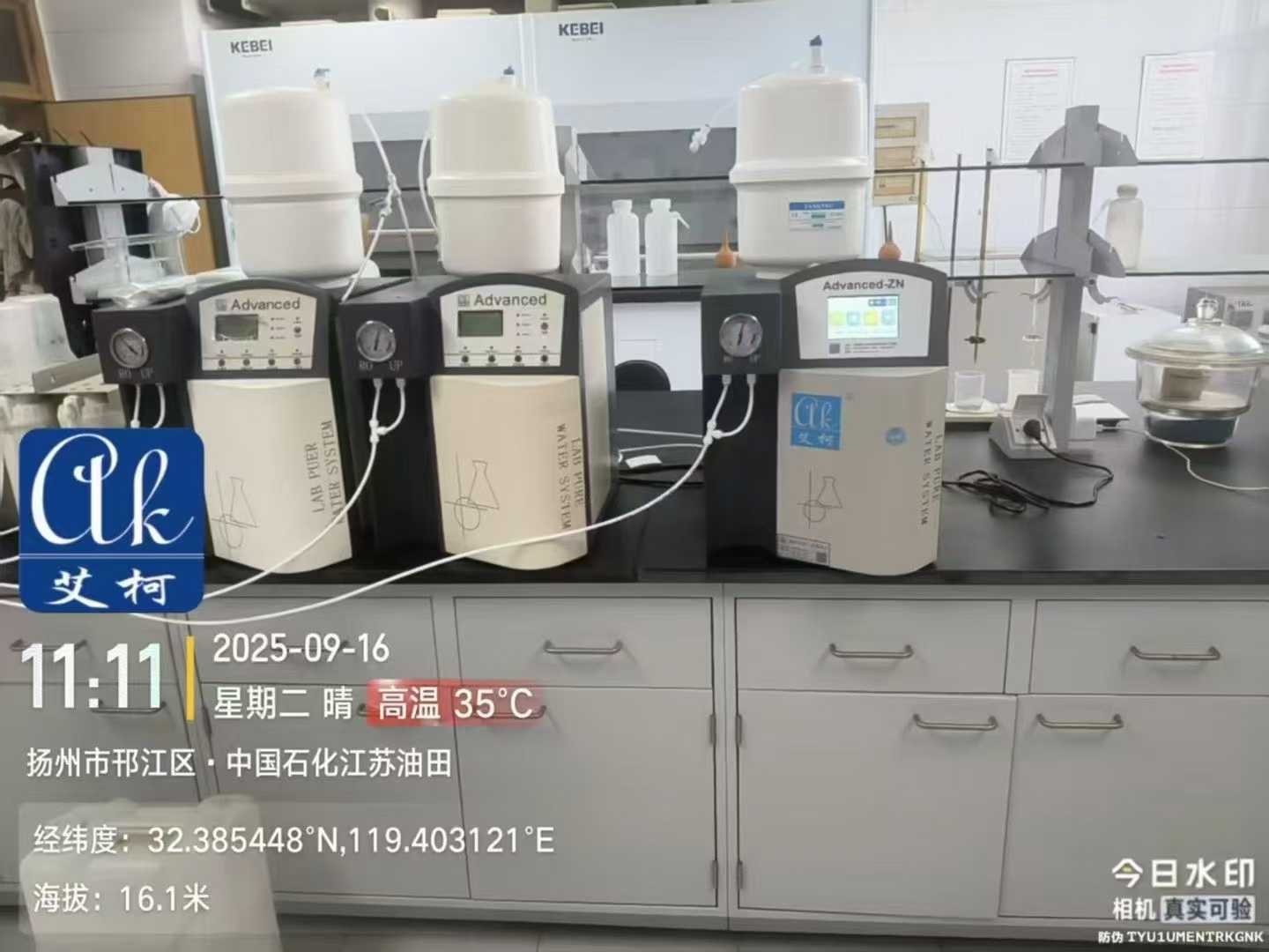 艾柯純水新裝：中國石化江蘇油田在原有設(shè)備上再添1臺advanced 實(shí)驗(yàn)室純水機(jī)設(shè)備插圖1
