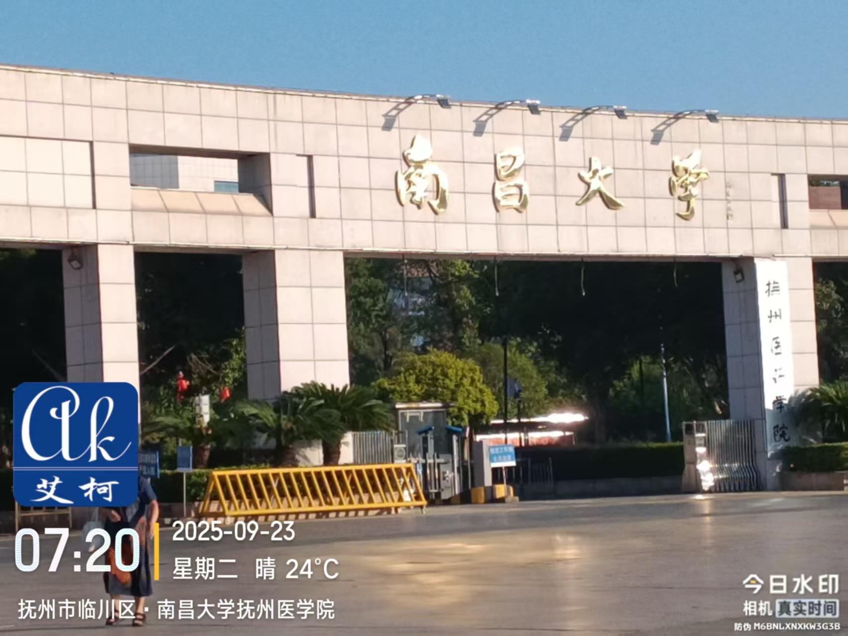 艾柯完成江蘇南昌大學(xué)（撫州學(xué)院）實(shí)驗(yàn)室 KL 系列純水機(jī)維護(hù)插圖