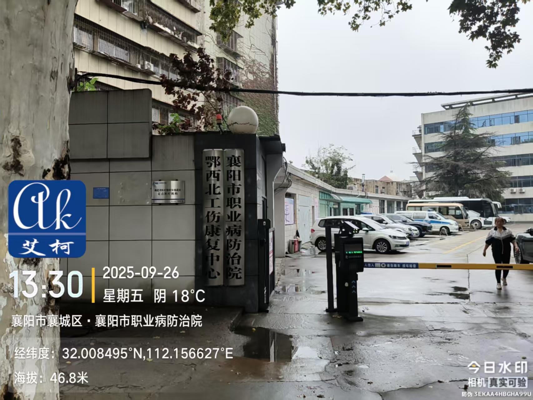 9.26艾柯廠家維護：湖北襄陽職業(yè)病防治院實驗室超純水機advanced系列插圖
