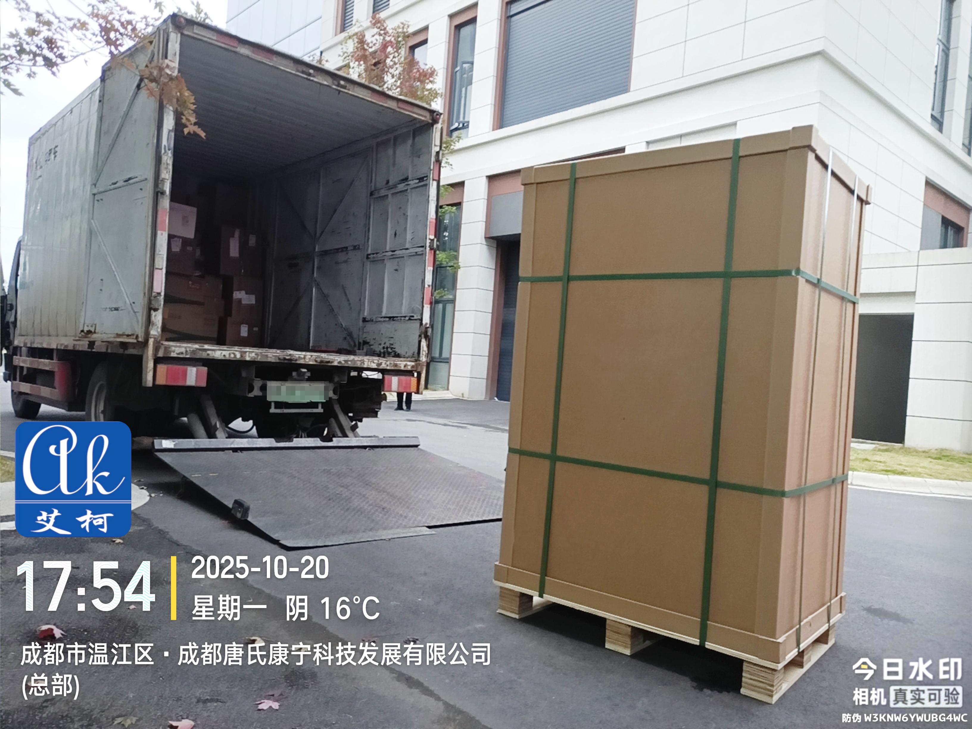 10.20艾柯發(fā)貨現(xiàn)場：AI人工智能純水機AK-AIZN-EDIUP-300發(fā)貨至東京技術(shù)裝備研發(fā)中心插圖1