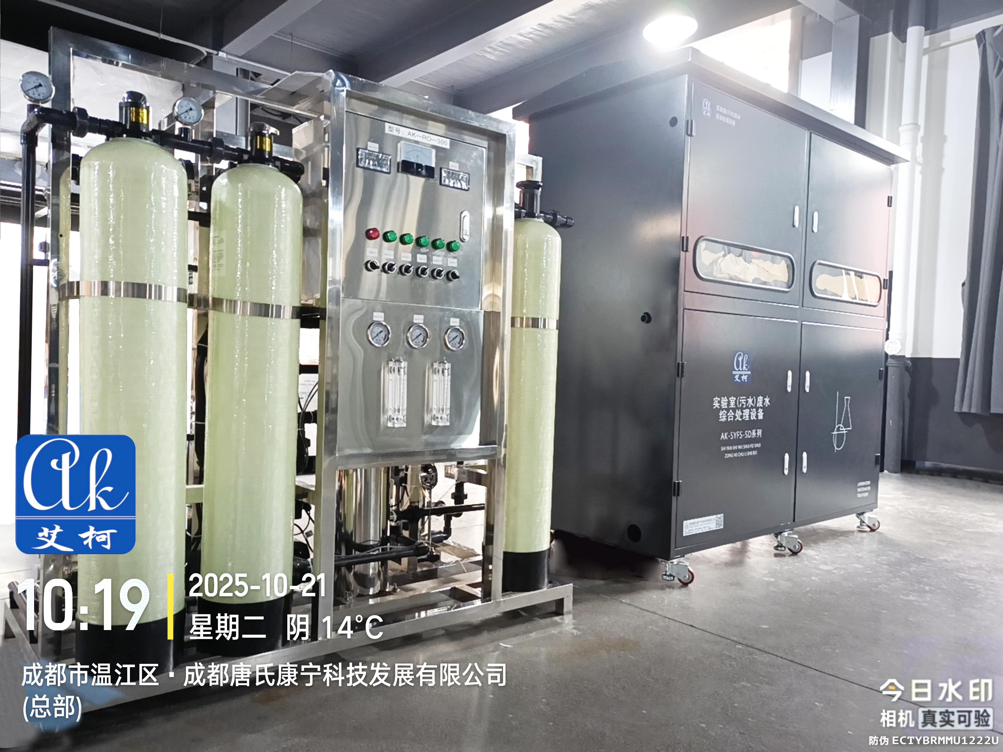 10.21艾柯發(fā)貨現(xiàn)場(chǎng)：四臺(tái)純水廢水設(shè)備，同時(shí)發(fā)貨蜀道研究院插圖