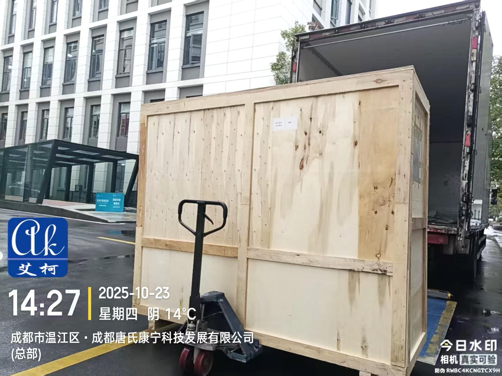 10月23日艾柯發(fā)貨：艾柯超純水機(jī)出口某生物公司哈薩克斯坦分公司插圖3