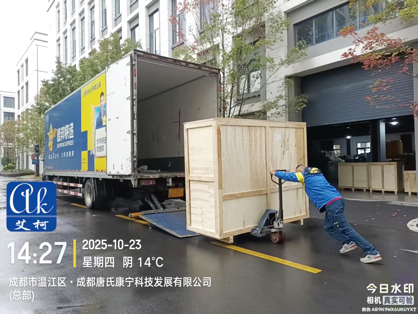 10月23日艾柯發(fā)貨：艾柯超純水機(jī)出口某生物公司哈薩克斯坦分公司插圖2