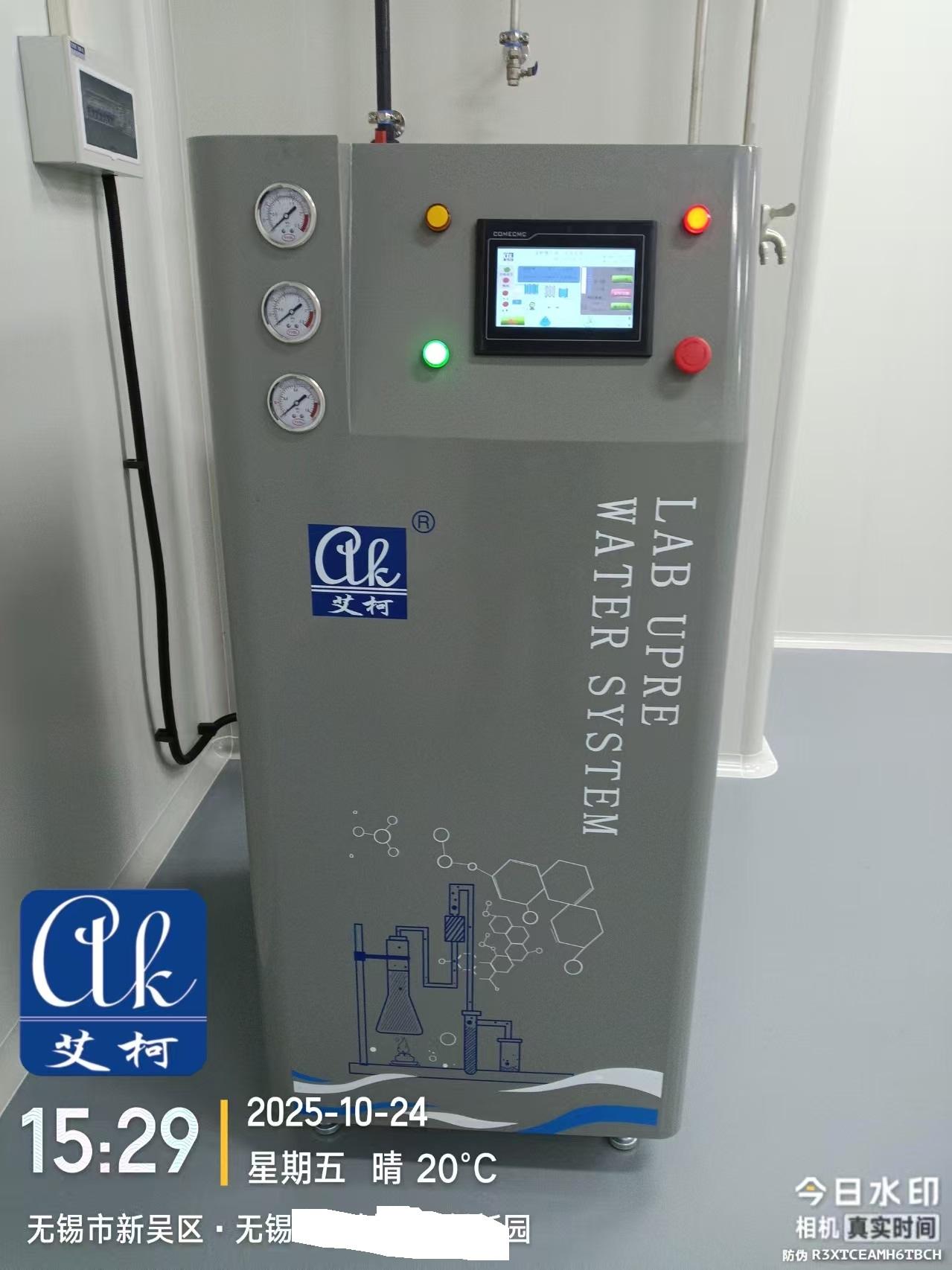 雙機(jī)聯(lián)動！10.24 艾柯 AI人工智能超純水機(jī) + 中央純水系統(tǒng)落地江蘇某半導(dǎo)體插圖4