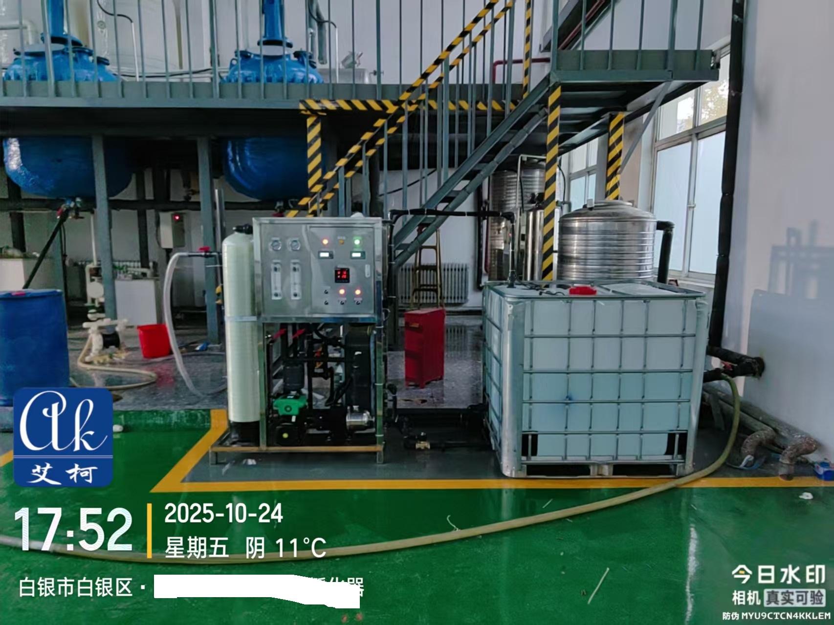 10月24日艾柯純水新裝：甘肅某納米公司實(shí)驗(yàn)室工業(yè)純水設(shè)備插圖1