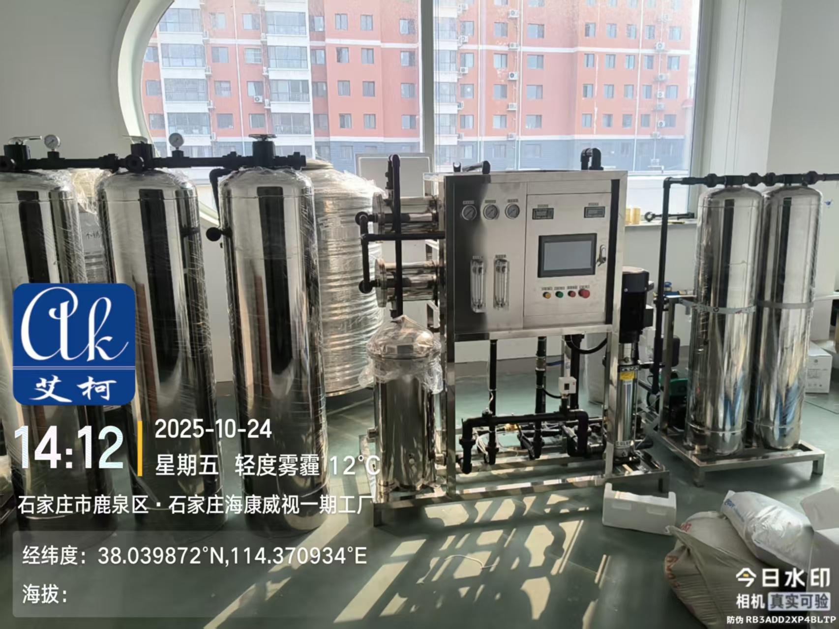 再添新力！10月27日 艾柯為石家莊?？低曅卵b第三套 2 噸純水設(shè)備插圖1
