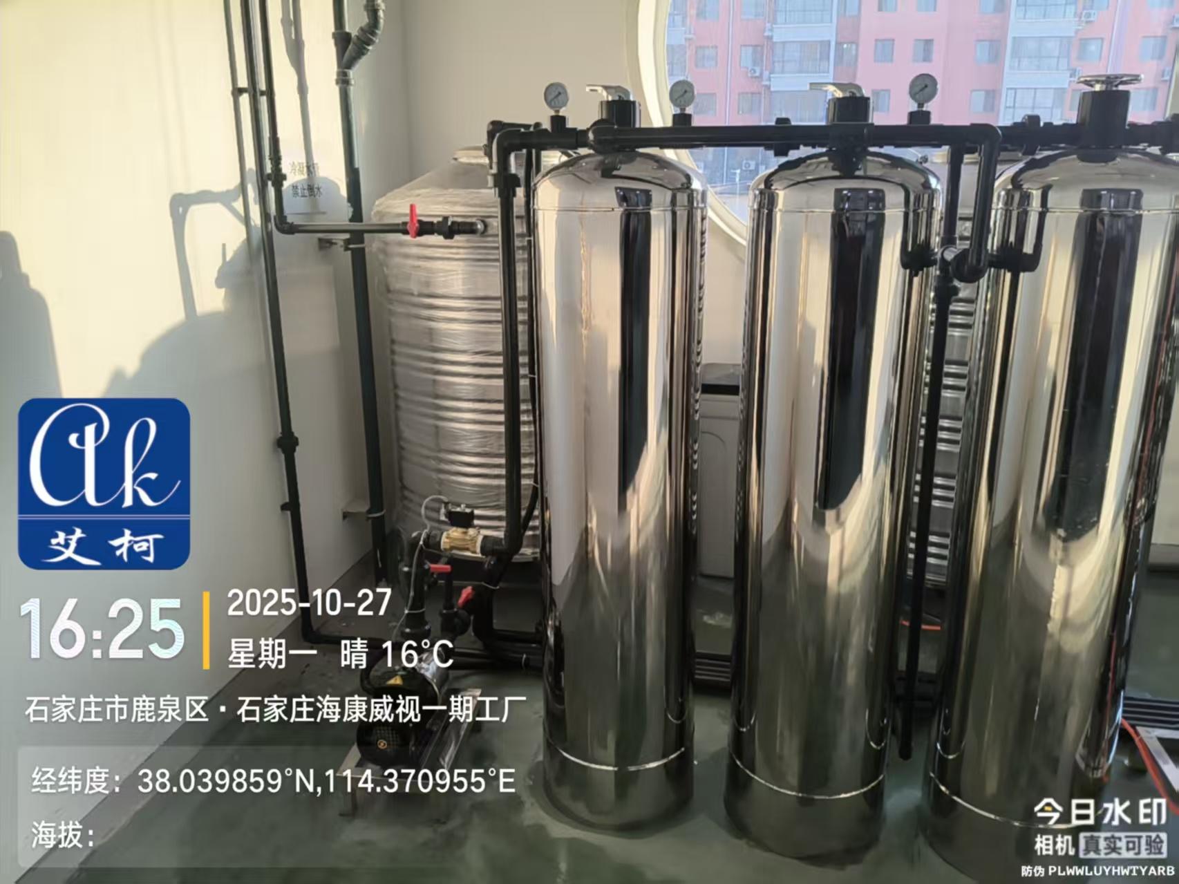 再添新力！10月27日 艾柯為石家莊?？低曅卵b第三套 2 噸純水設(shè)備插圖2