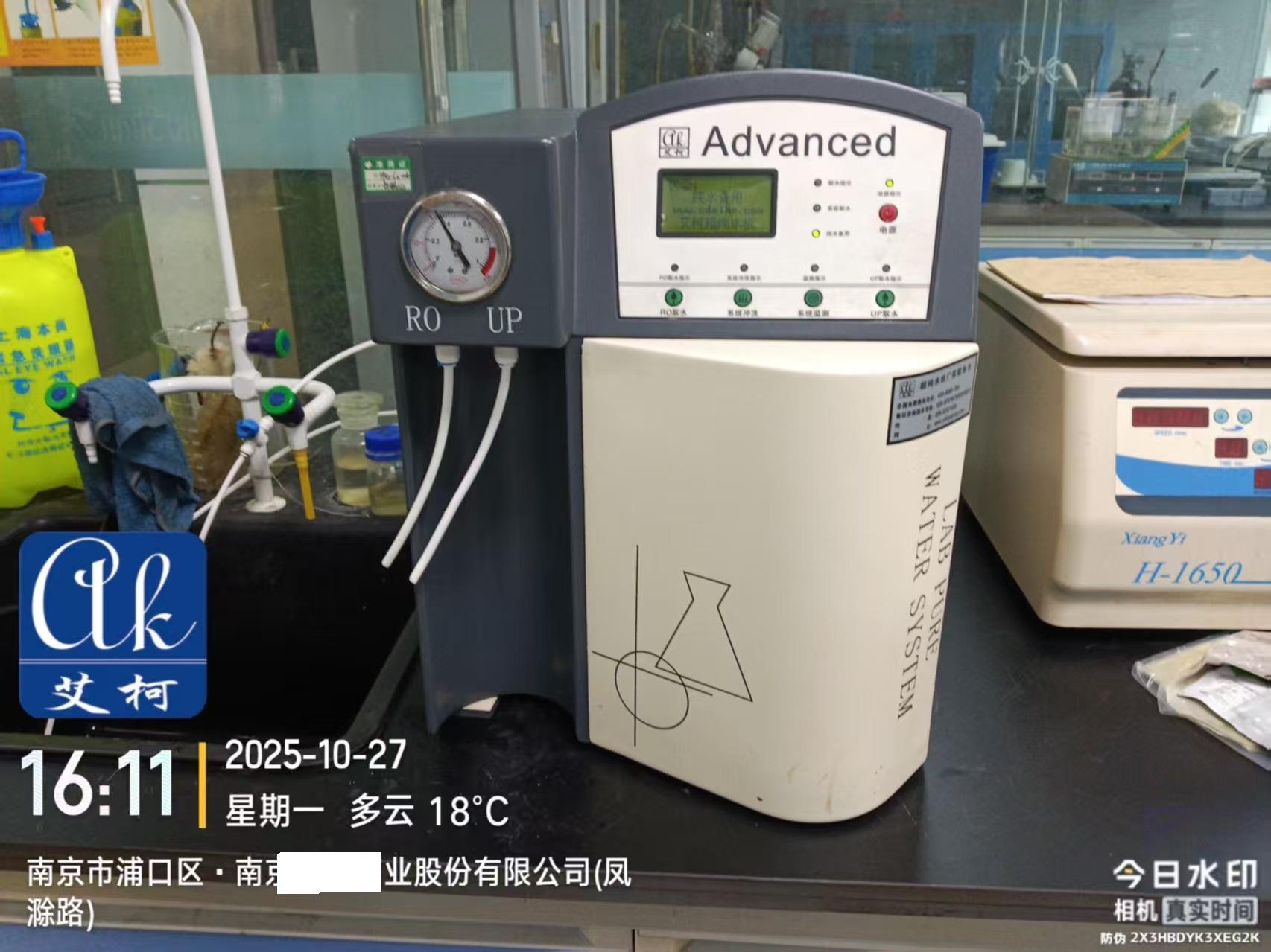 2025.10.27艾柯維護(hù)：江蘇南京某藥業(yè)公司實(shí)驗(yàn)室超純水機(jī)Exceed和advanced系列插圖1