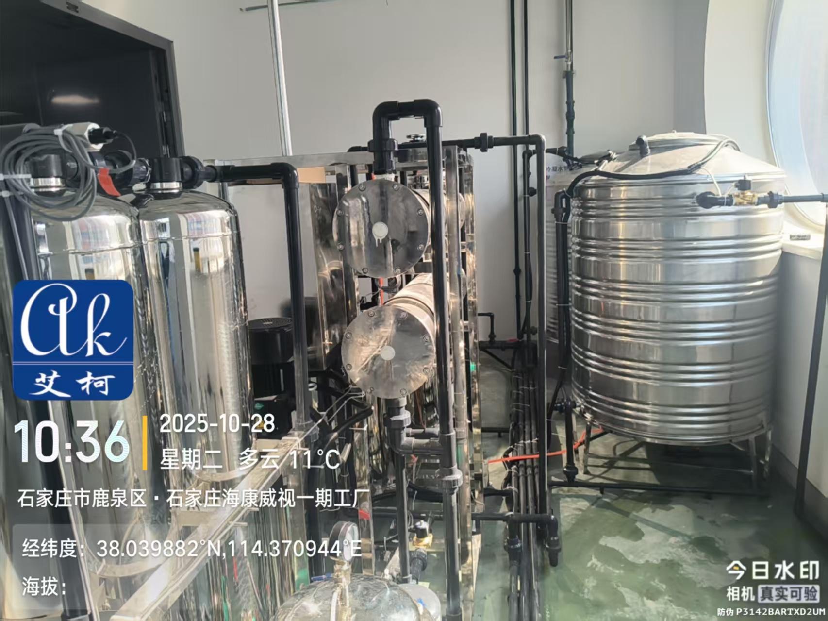 2025.10.28艾柯工業(yè)純水新裝：河北石家莊?？低晫嶒炇壹兯O(shè)備AK-RO-UP系列插圖1