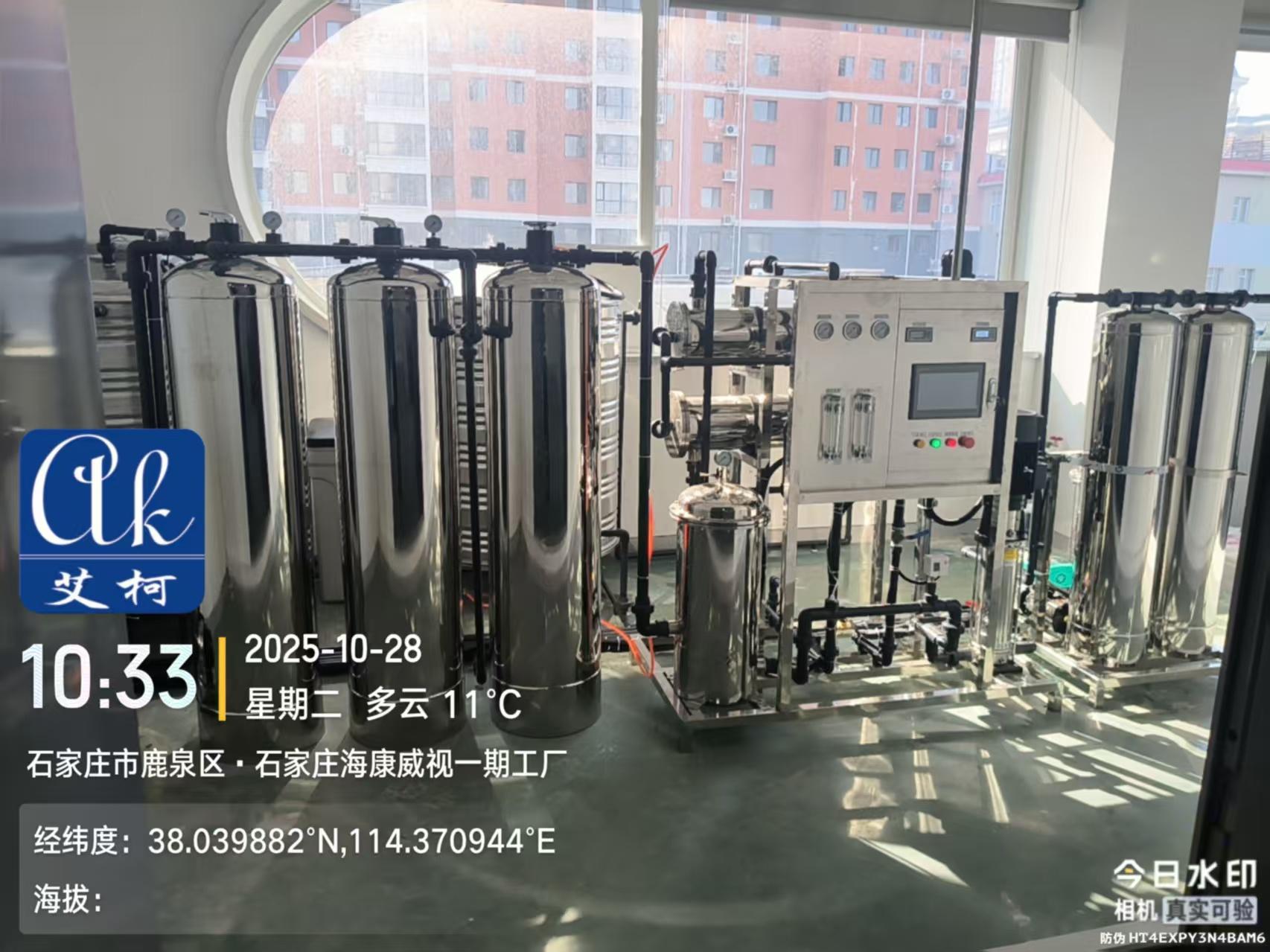 2025.10.28艾柯工業(yè)純水新裝：河北石家莊海康威視實驗室純水設(shè)備AK-RO-UP系列插圖3