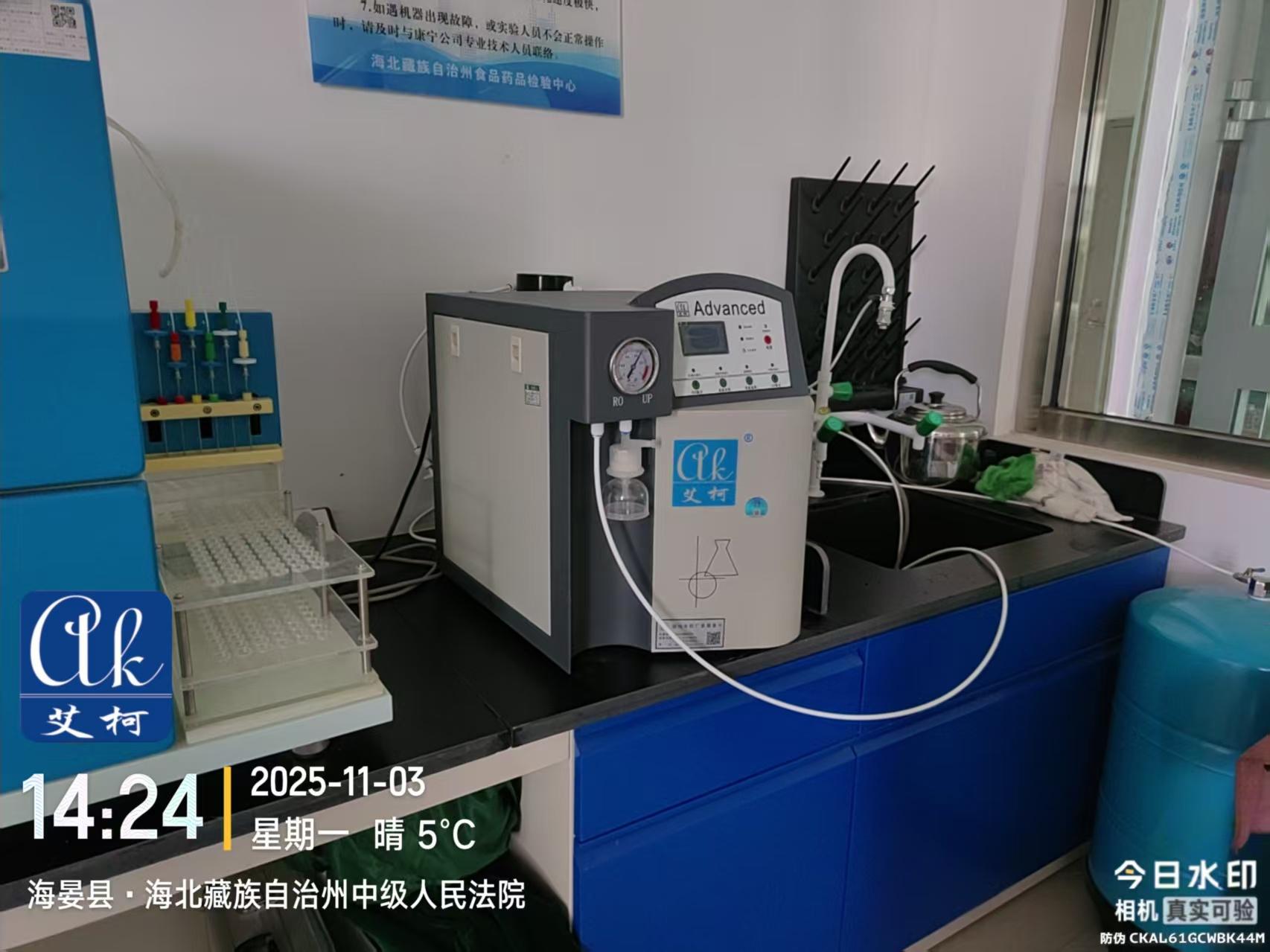 2025.11.3艾柯維護(hù)：青海省海北州食品藥檢驗(yàn)中心實(shí)驗(yàn)室超純水機(jī)advanced 系列插圖3