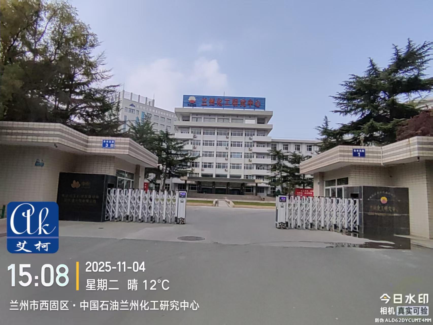 2025.11.4艾柯維護(hù)：甘肅中國(guó)石油蘭州化工研究中心實(shí)驗(yàn)室超純水機(jī)Exceed-Ad-24插圖