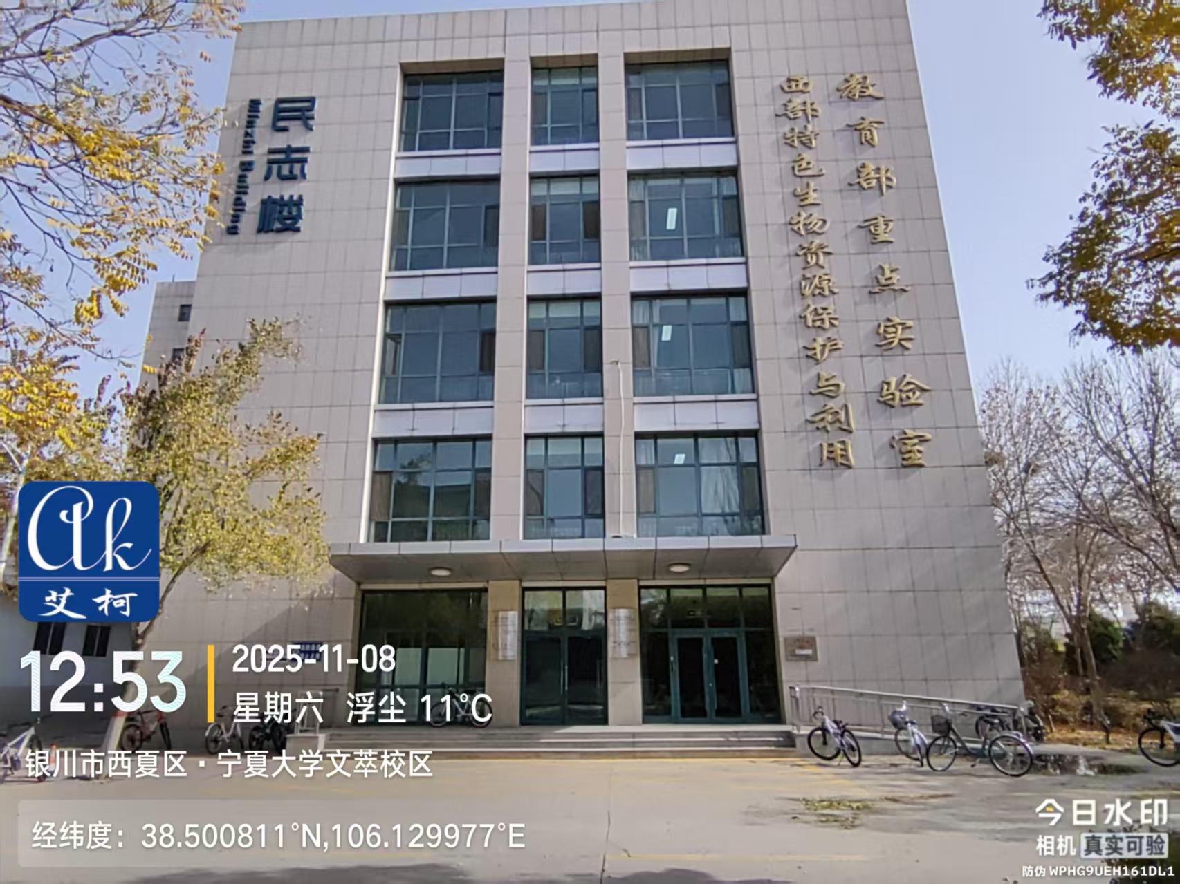 艾柯技術(shù)團(tuán)隊(duì)完成寧夏大學(xué)Exceed系列純水機(jī)12年長服役設(shè)備維護(hù)插圖